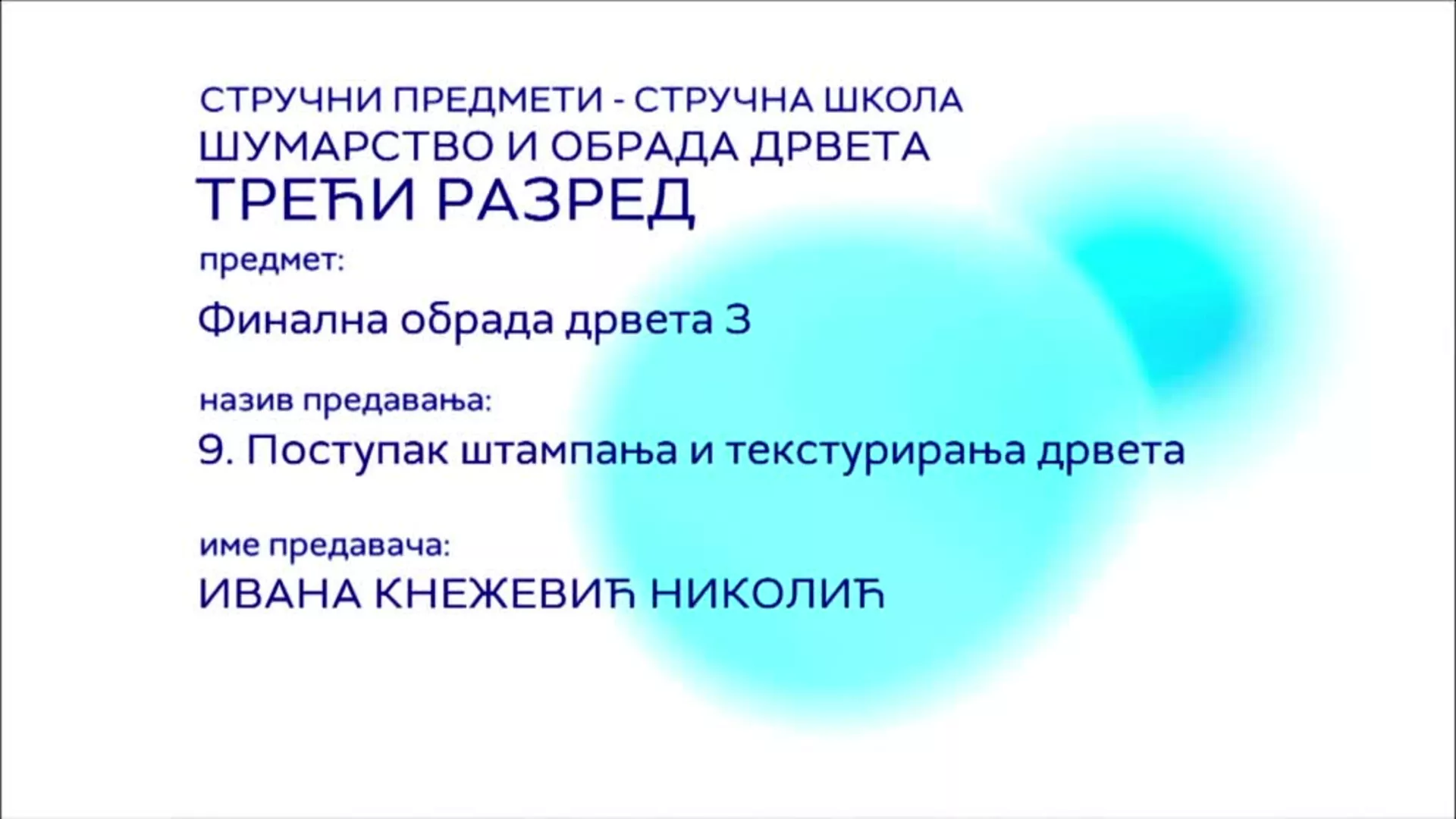 СШ3 – Финална обрада дрвета 3, 9. час: Поступак штампања и текстурирања дрвета
