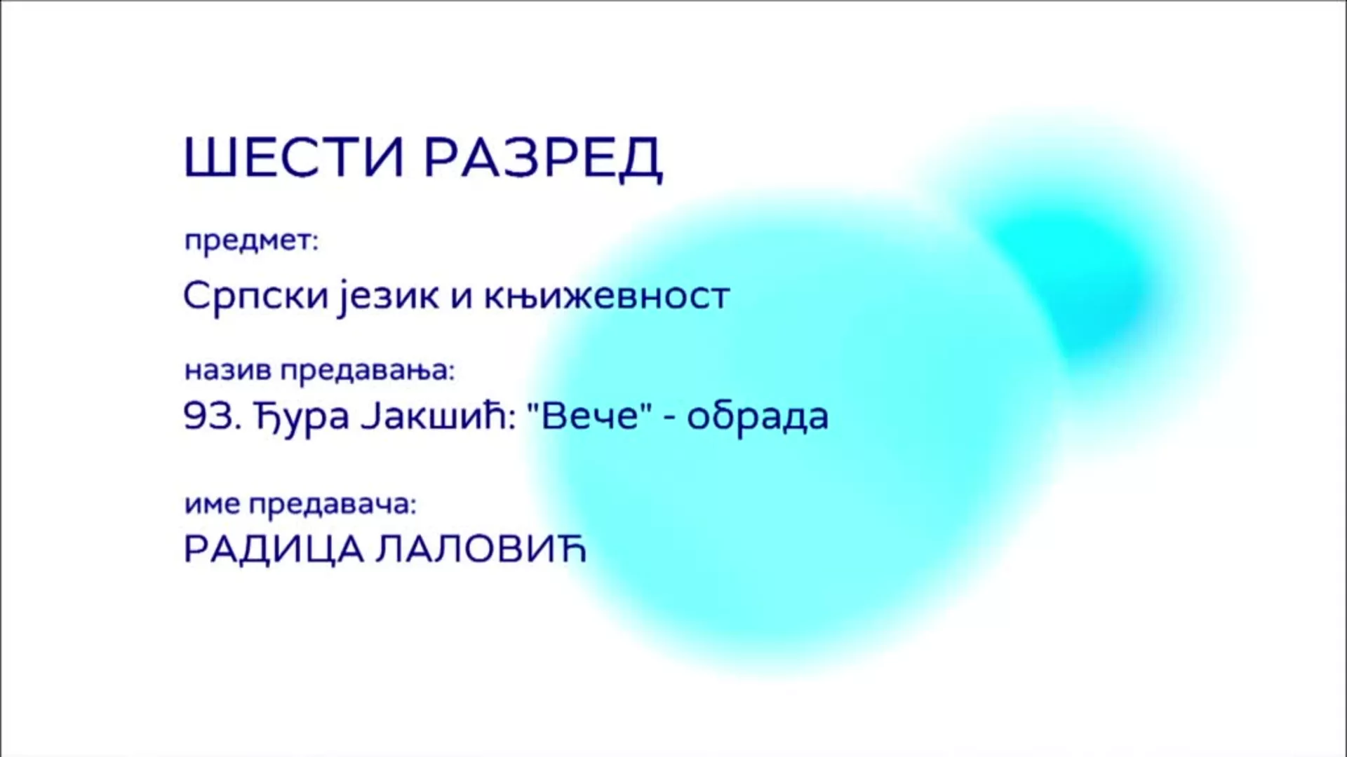 ОШ6 – Српски језик и књижевност, 93. час: Ђура Јакшић: "Вече" (обрада)