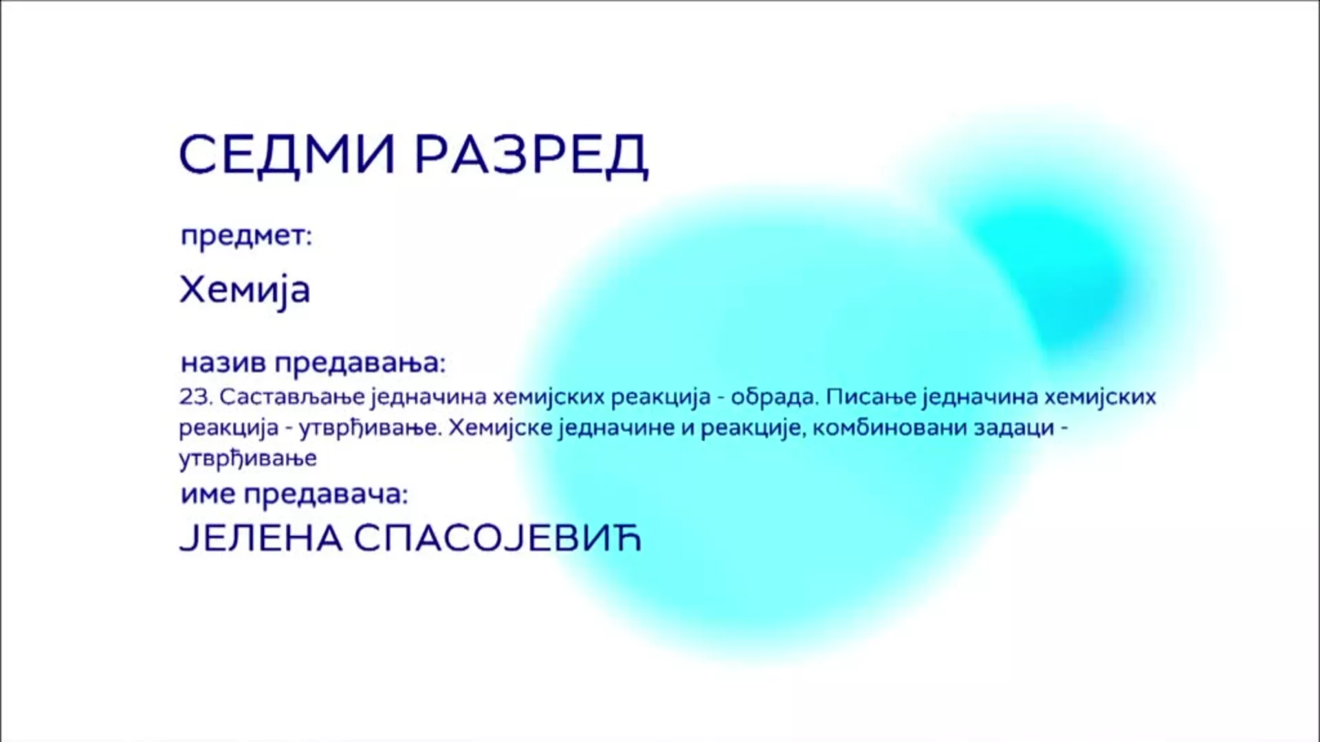 ОШ7 – Хемија, 23. час: Састављање једначина хемијских реакција (обрада); Писање једначина хемијских реакција...