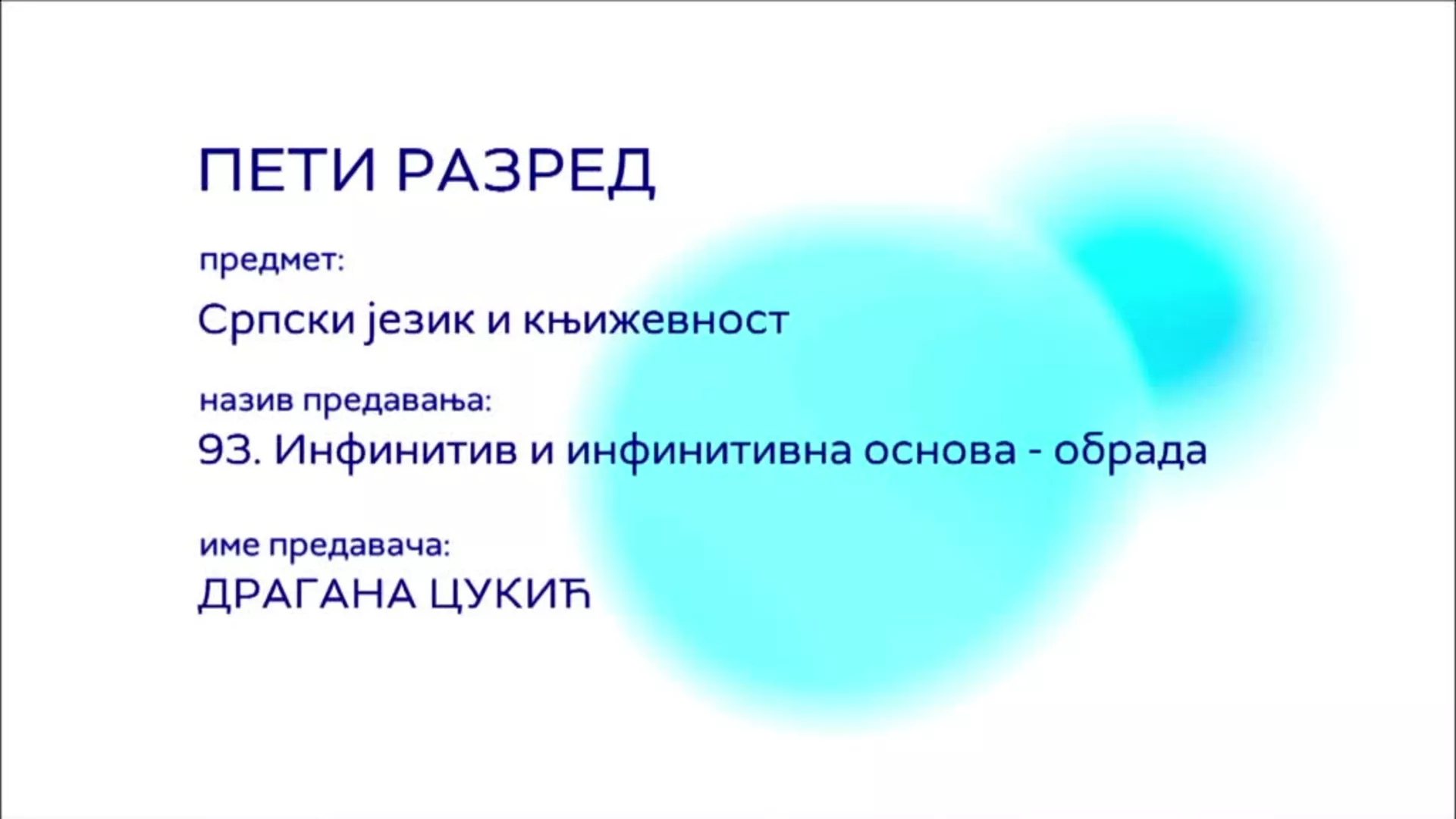 ОШ5 – Српски језик и књижевност, 93. час: Инфинитив и инфинитивна основа (обрада)