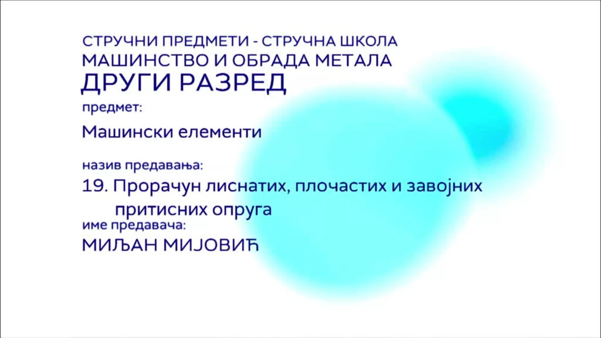 СШ2 – Машински елементи, 19. час: Прорачун лиснатих, плочастих и завојних притисних опруга