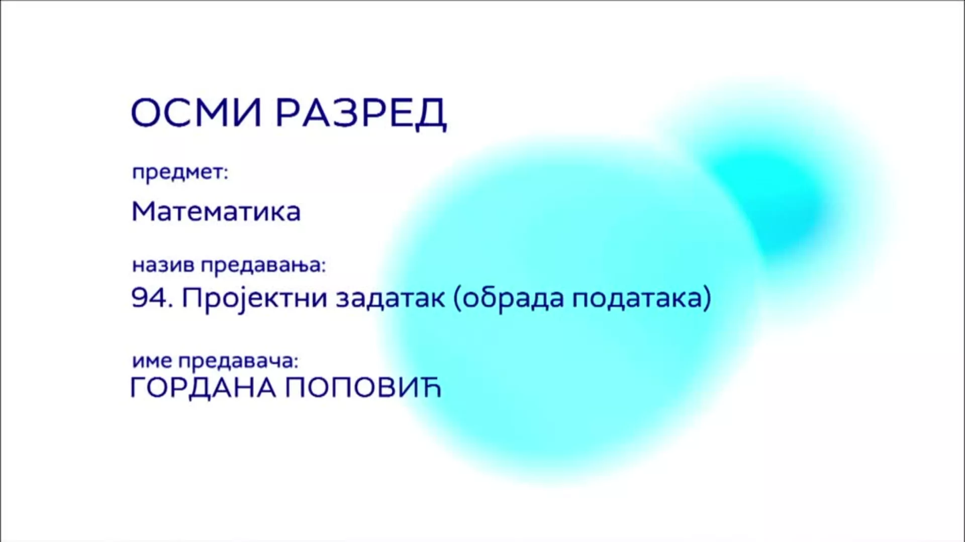 ОШ8 – Математика, 94. час: Пројектни задатак (обрада података)