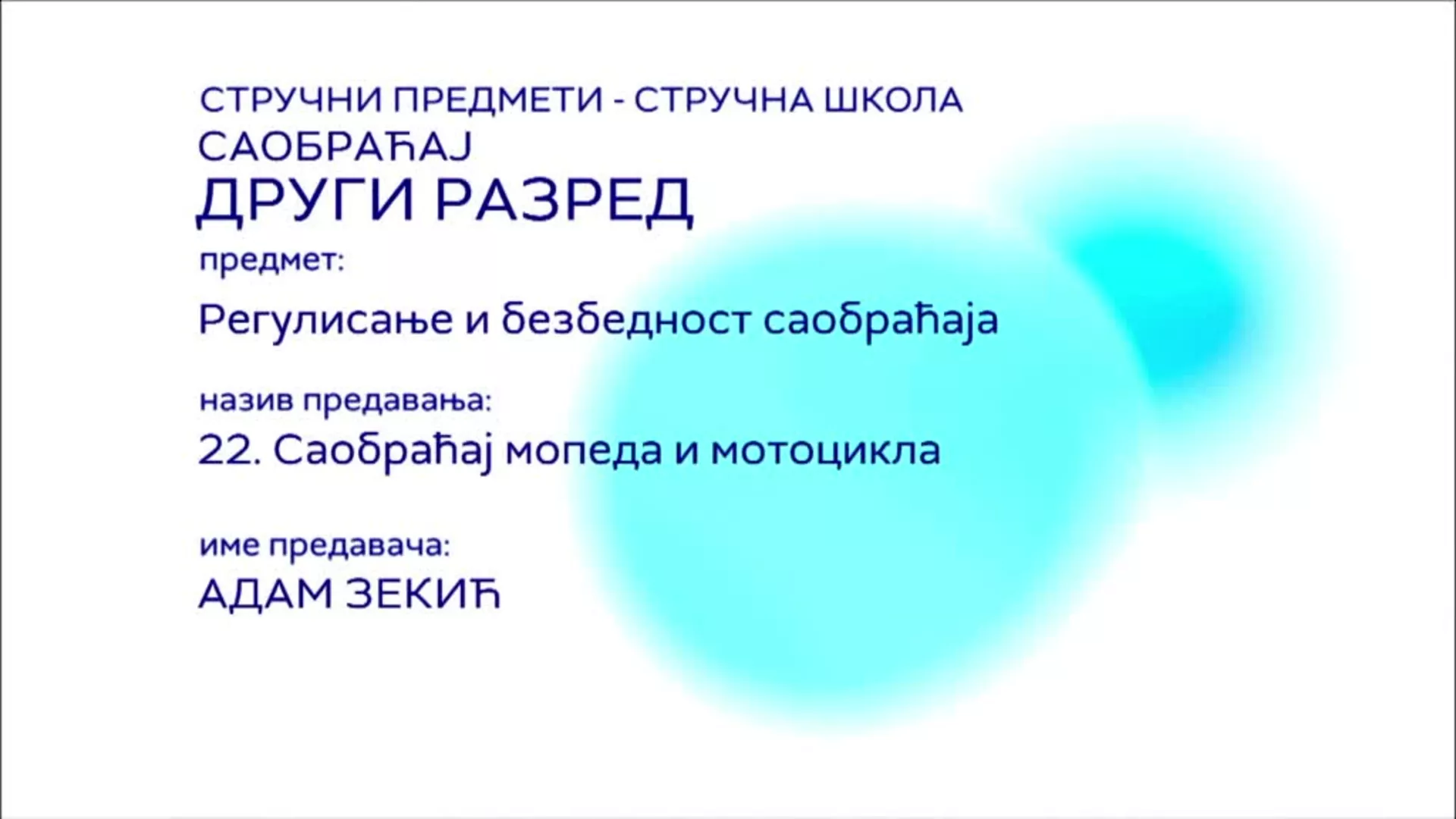 СШ2 – Регулисање и безбедност саобраћаја, 22. час: Саобраћај мопеда и мотоцикла