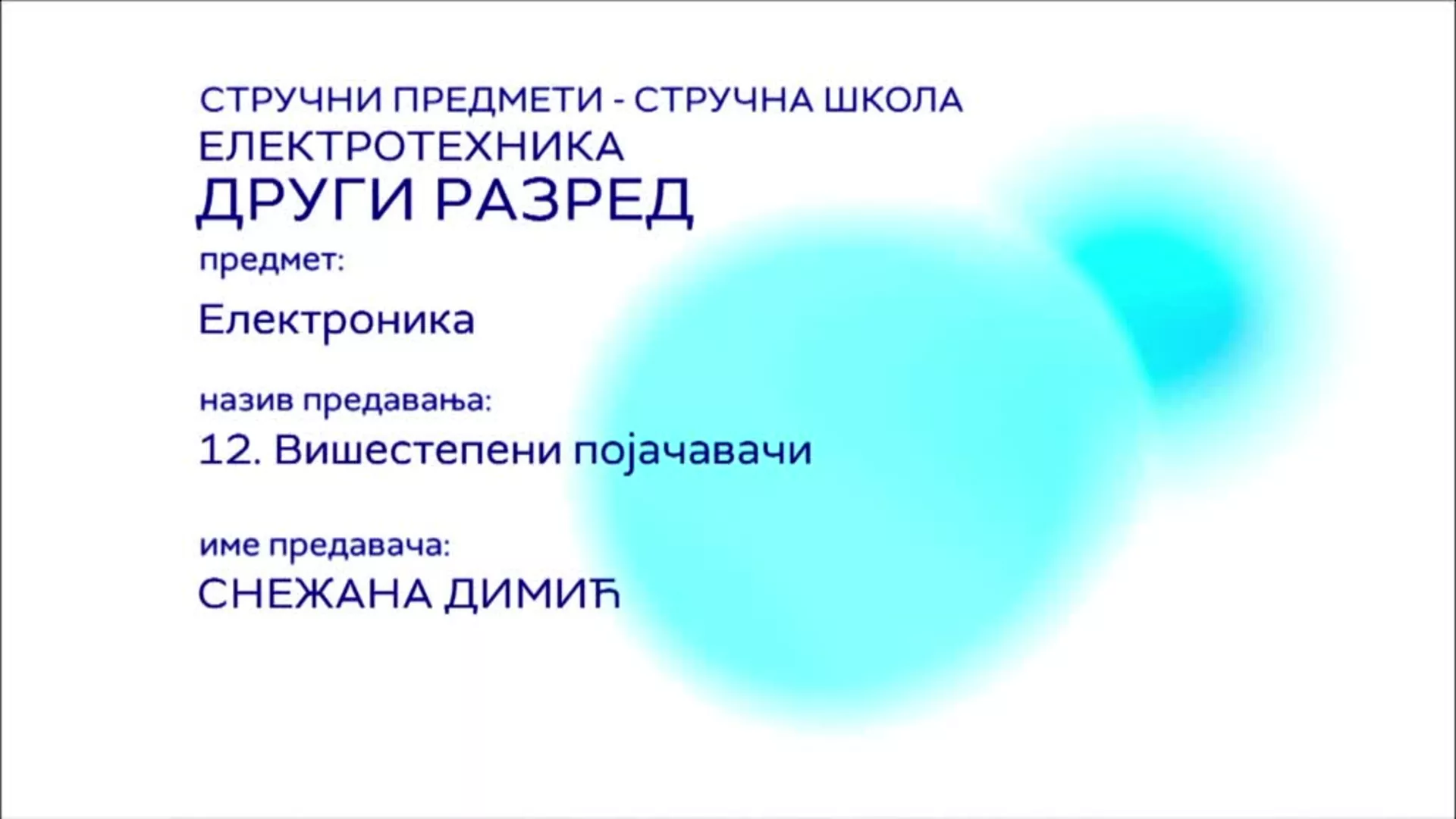 СШ2 – Електроника, 12. час: Вишестепени појачавачи