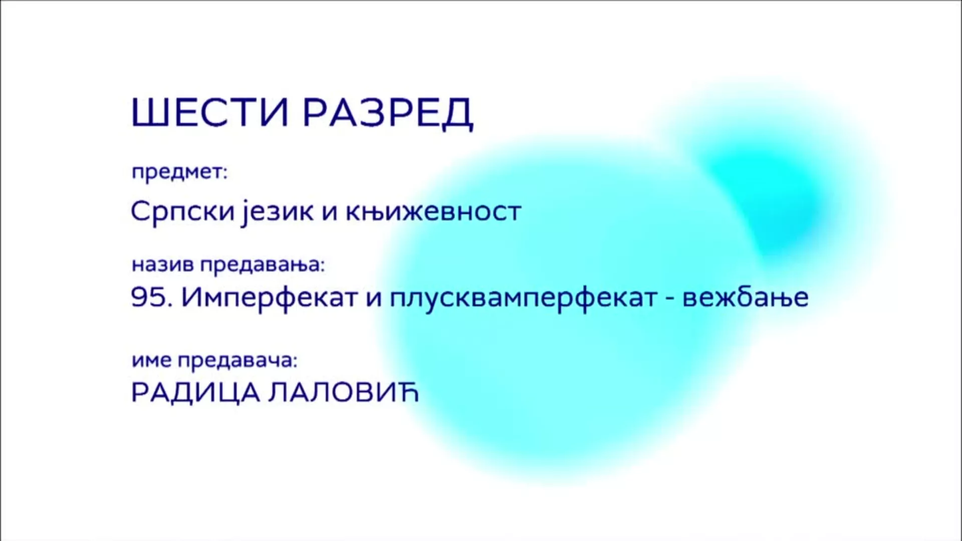 ОШ6 – Српски језик и књижевност, 95. час: Имперфекат и плусквамперфекат, вежбање