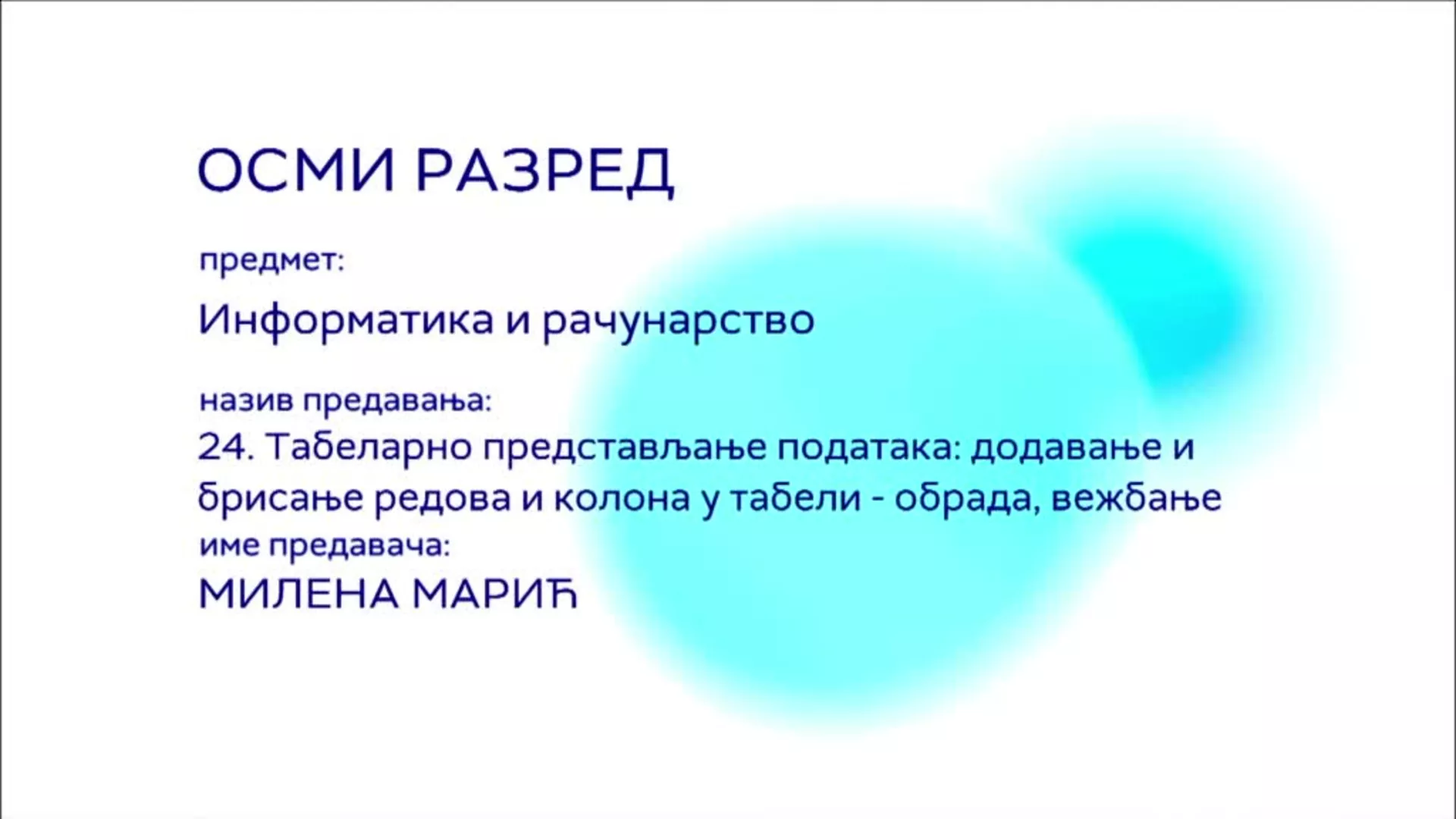 ОШ8 – Информатика и рачунарство, 24. час: Табеларно представљање података: додавање и брисање редова и колона...