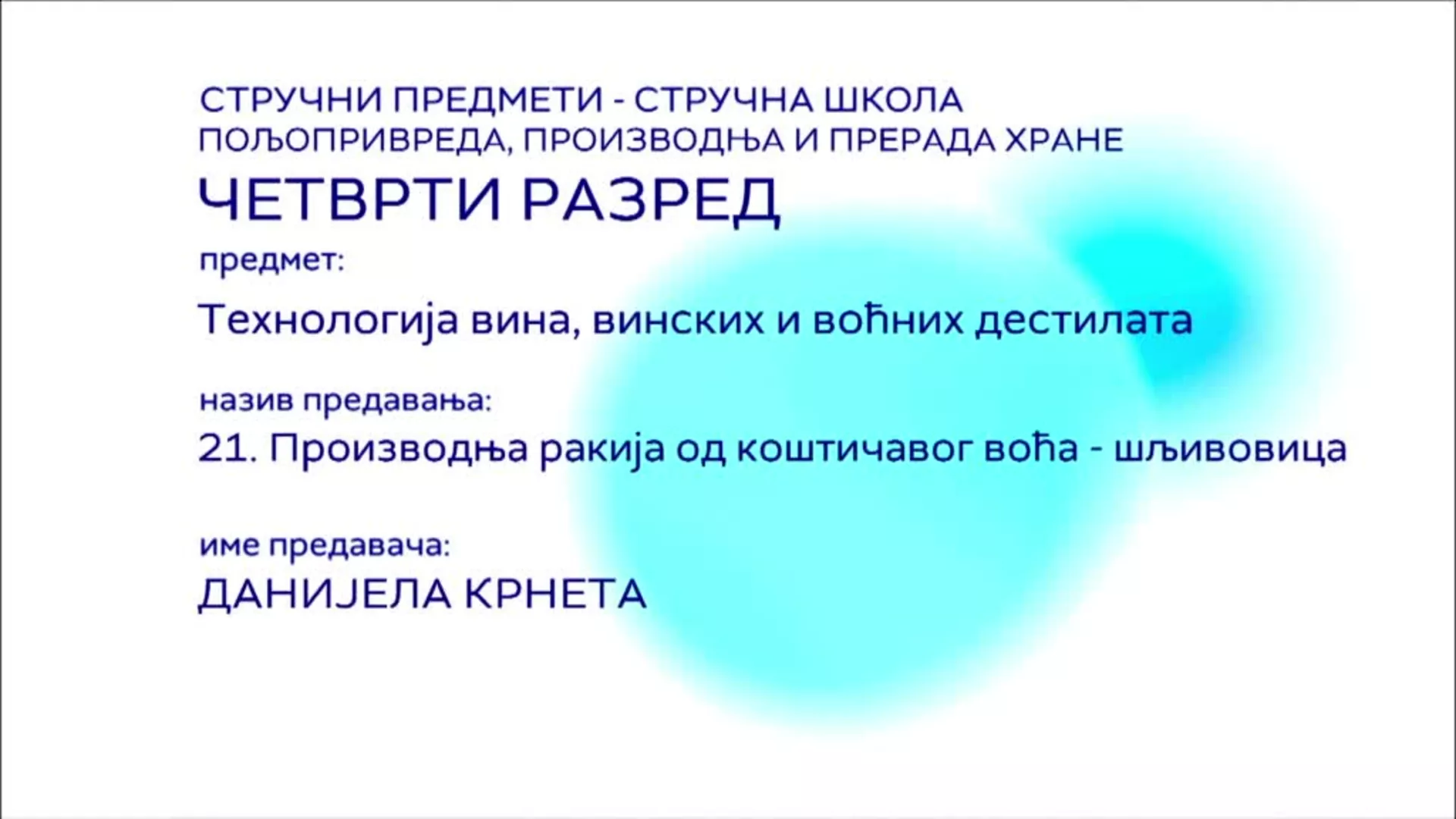 СШ4 – Технологија вина, винских и воћних дестилата, 21. час: Производња ракија од коштичавог воћа – шљивовица