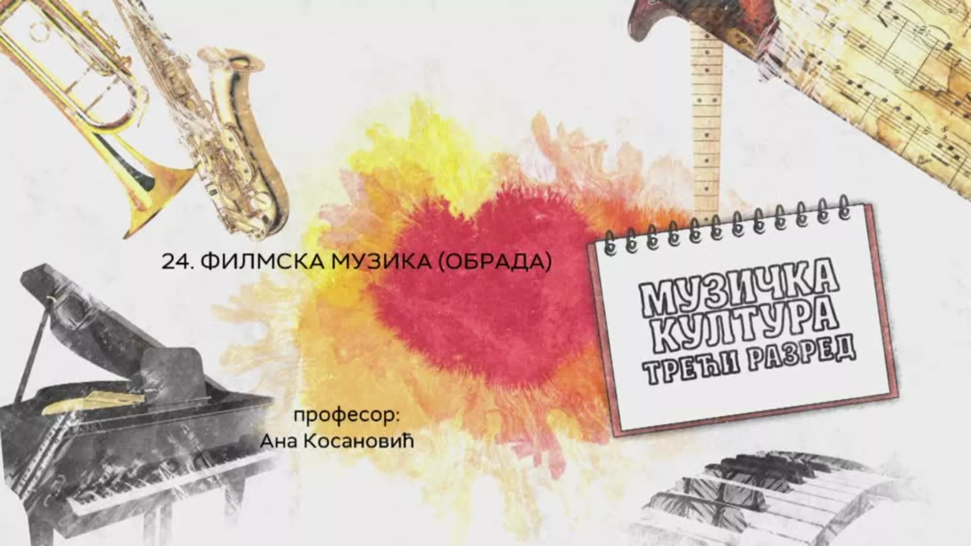 ОШ3 – Музичка култура, 24. час: Филмска музика (обрада)
