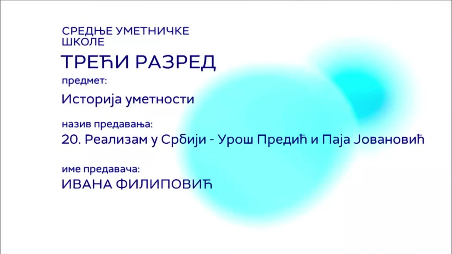 СШ3 – Историја уметности, 20. час: Реализам у Србији - Урош Предић и Паја Јовановић