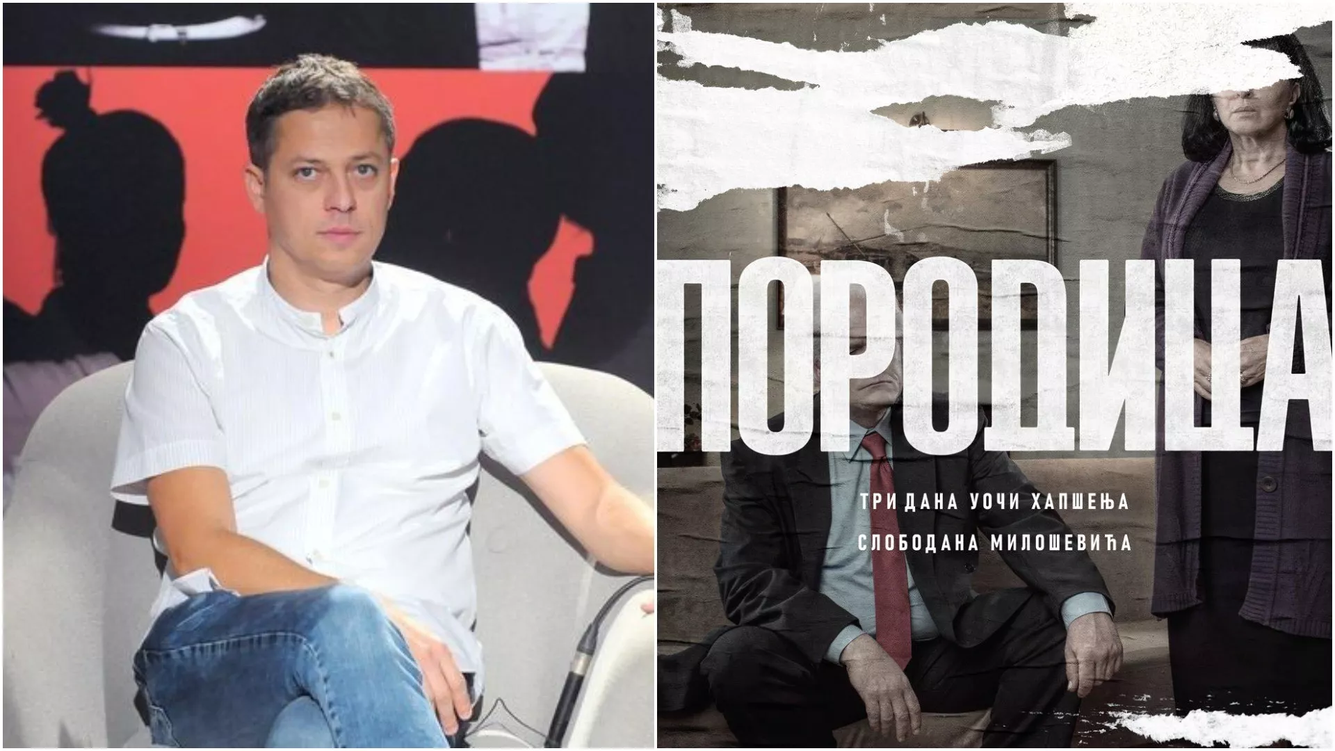 Обрати пажњу – Бојан Вулетић и „Породица“