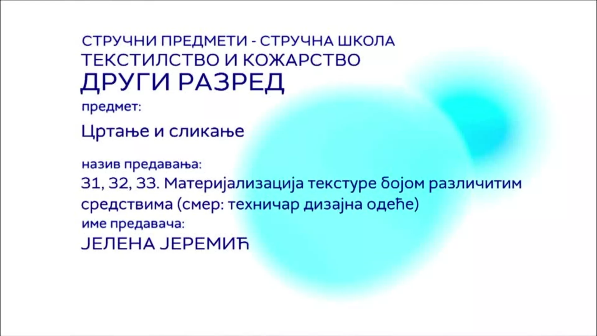 СШ2 – Цртање и сликање, 31, 32, и 33. час: Материјализација текстуре бојом различитим средствима