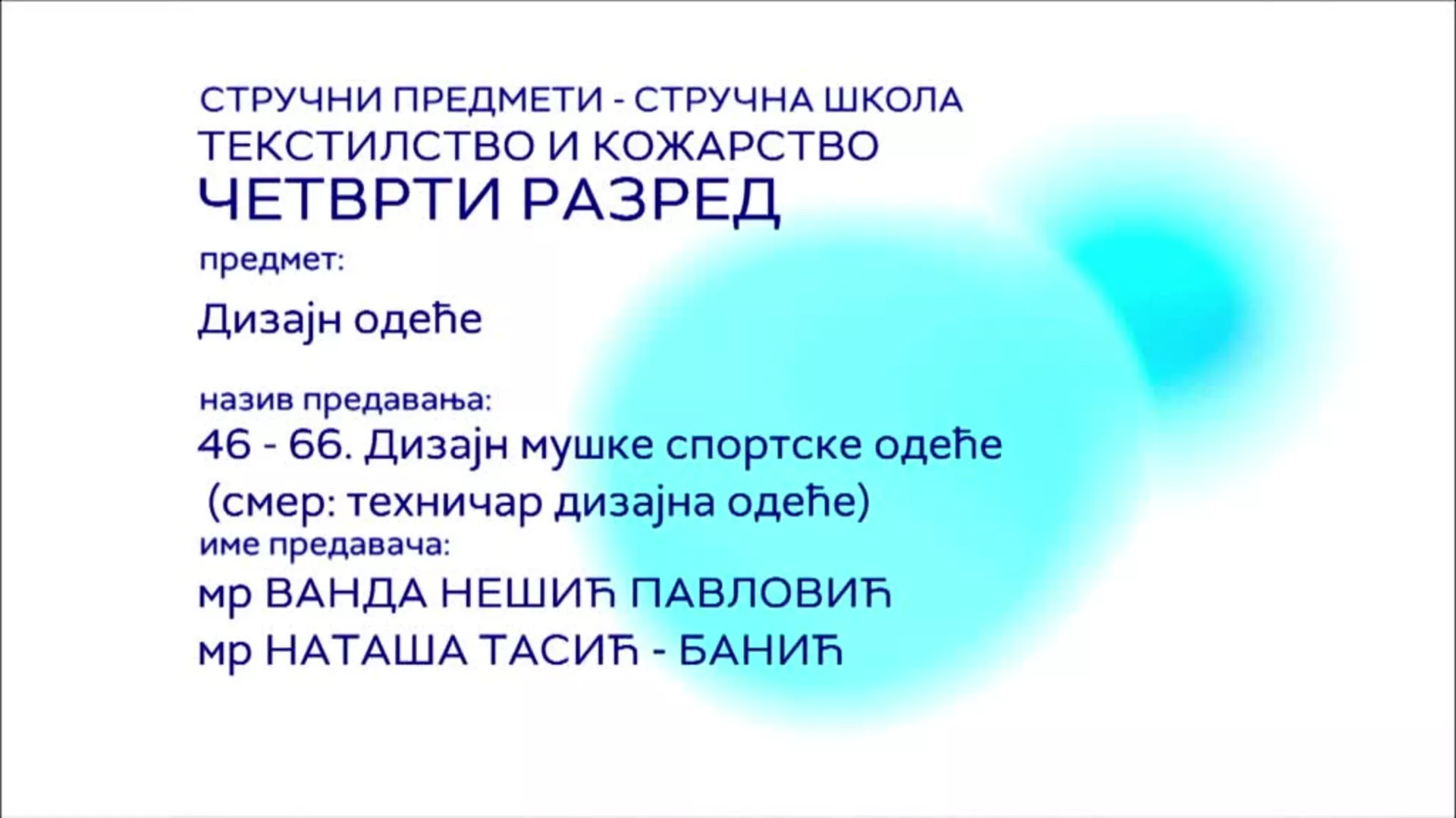 СШ4 – Дизајн одеће, 46 - 66. час: Дизајн мушке спортске одеће (смер: техничар дизајна одеће)