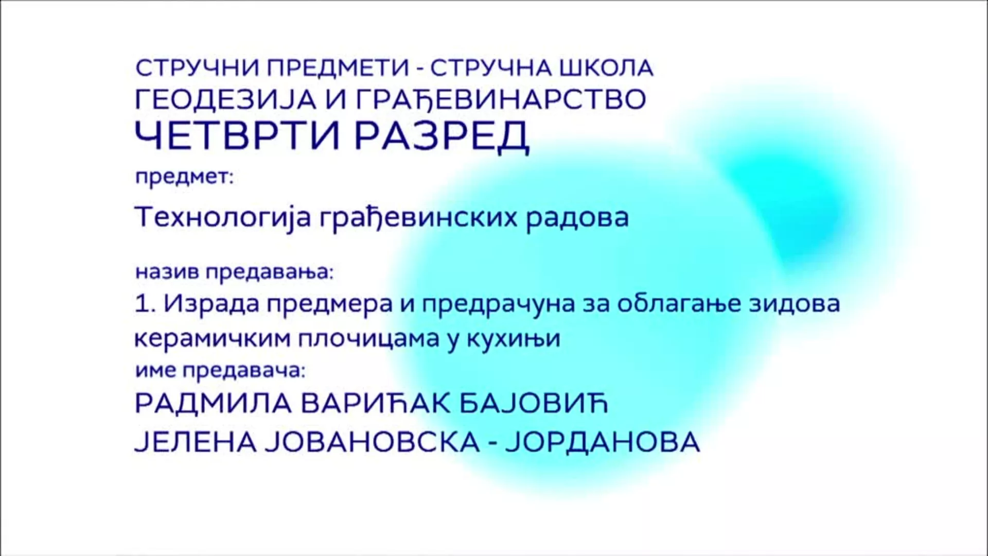 СШ4 – Технологија грађевинских радова, 1. час: Израда предмера и предрачуна за облагање зидова керамичким плочицама...