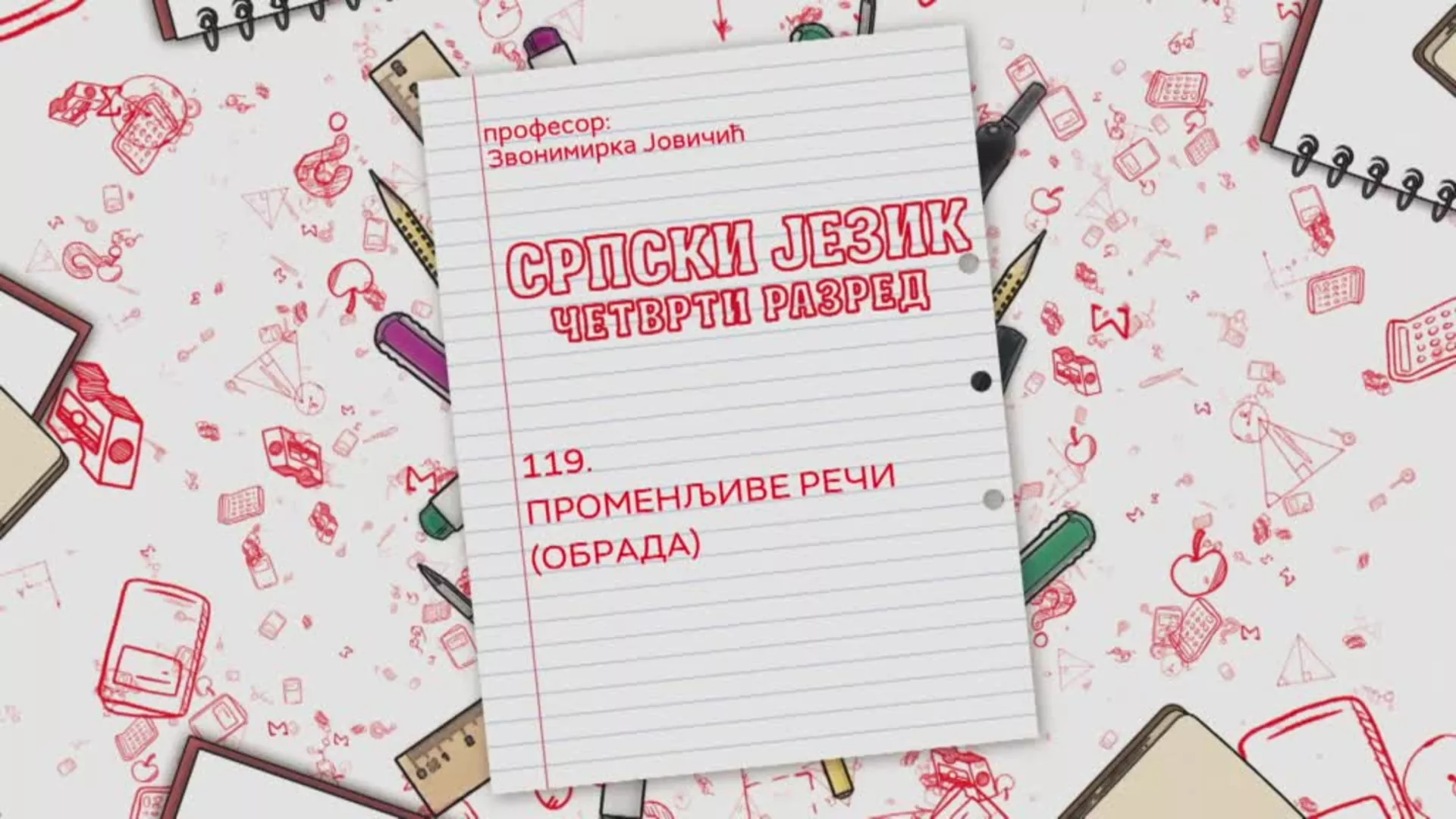 ОШ4 – Српски језик, 119. час: Променљиве речи (обрада)