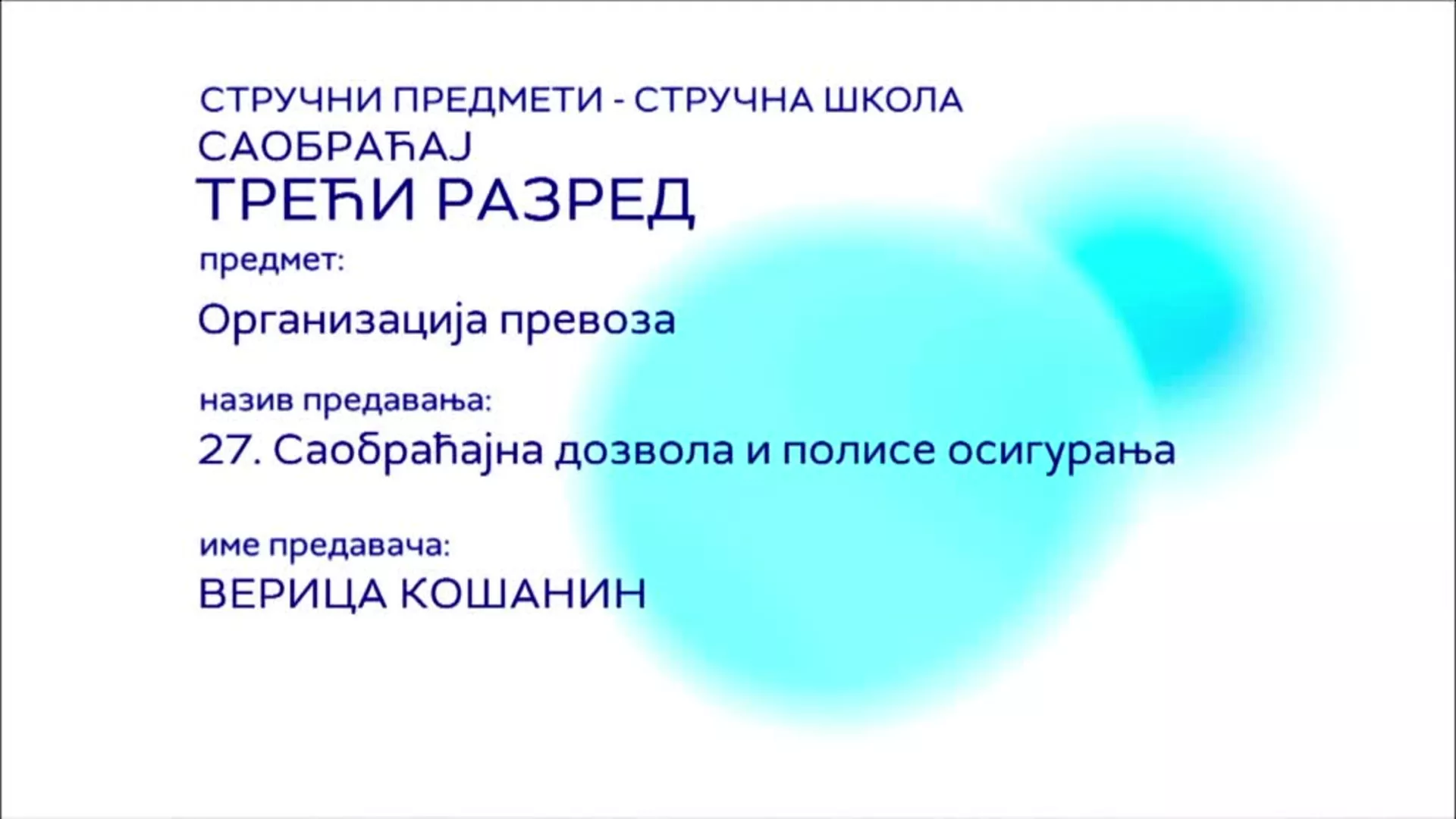 СШ3 – Организација превоза, 27. час: Саобраћајна дозвола и полисе осигурања