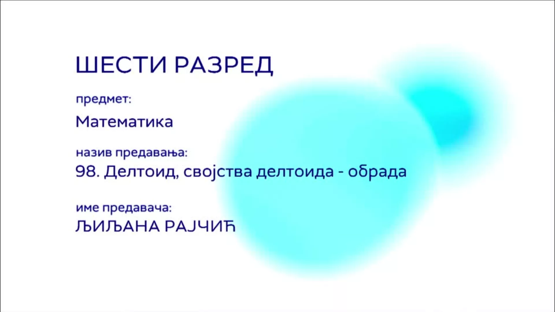 ОШ6 – Математика, 98. час: Делтоид, својства делтоида (обрада)