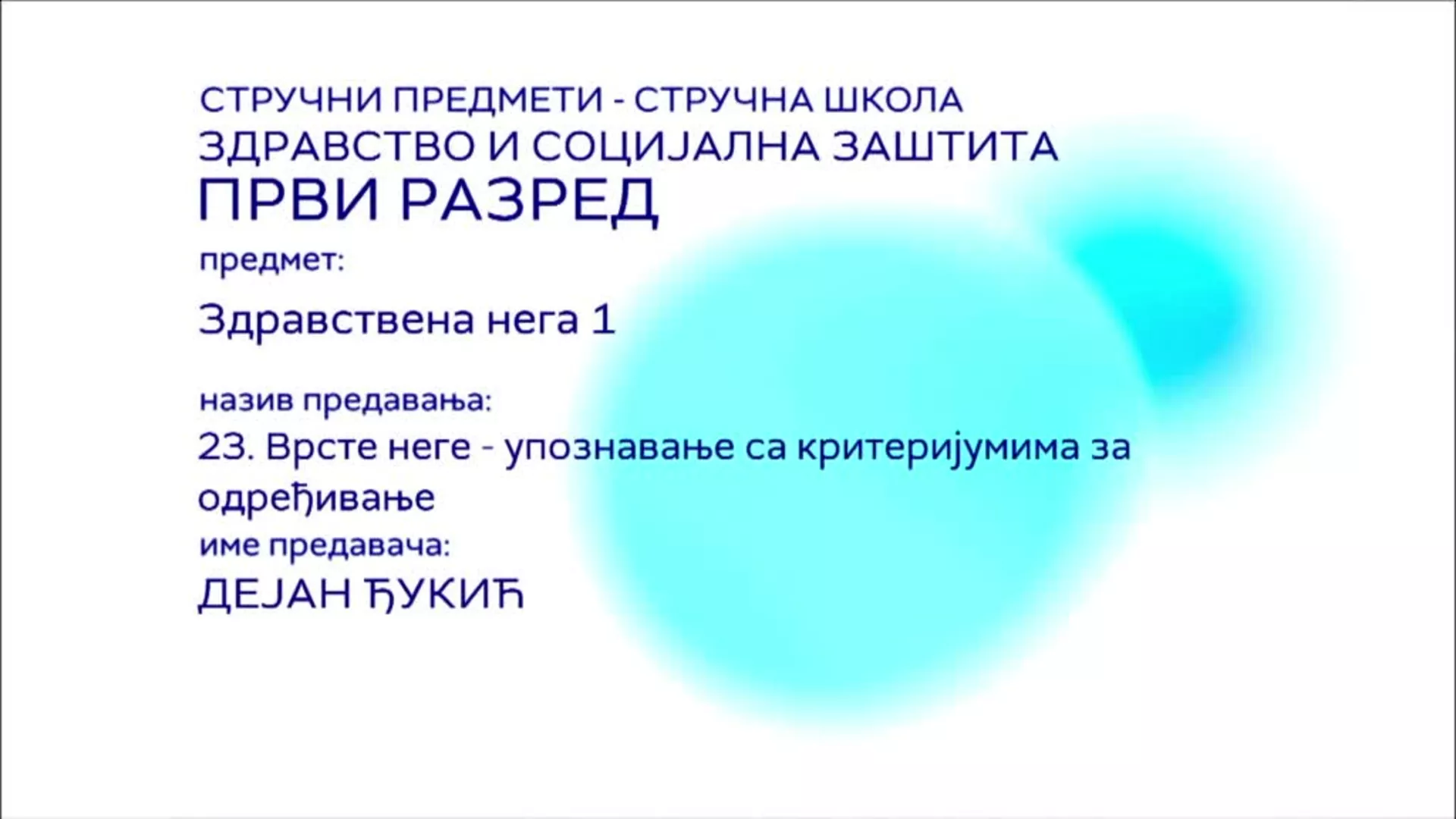 СШ1 – Здравствена нега 1, 23. час: Врсте неге – упознавање са критеријумима за одређивање