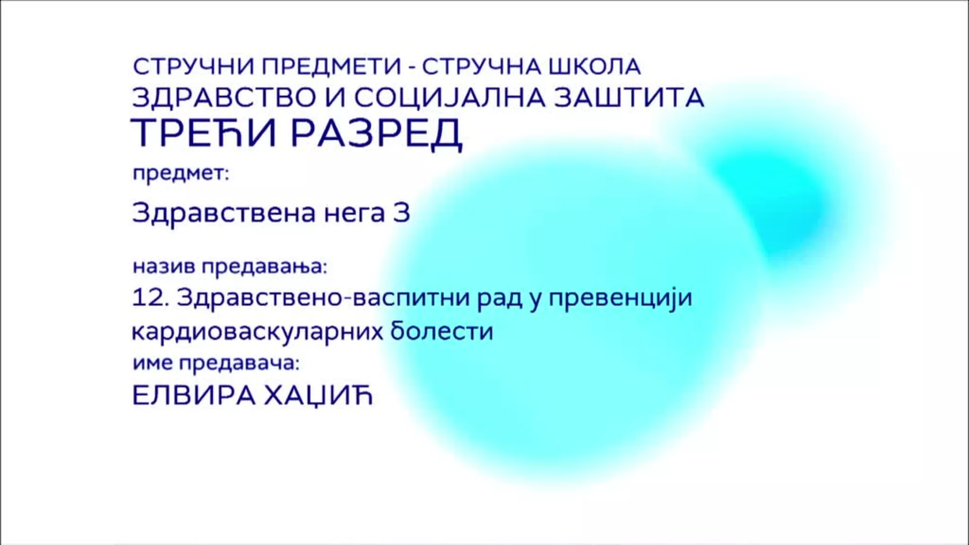 СШ3 – Здравствена нега 3, 12. час: Здравствено-васпитни рад у превенцији кардиоваскуларних болести
