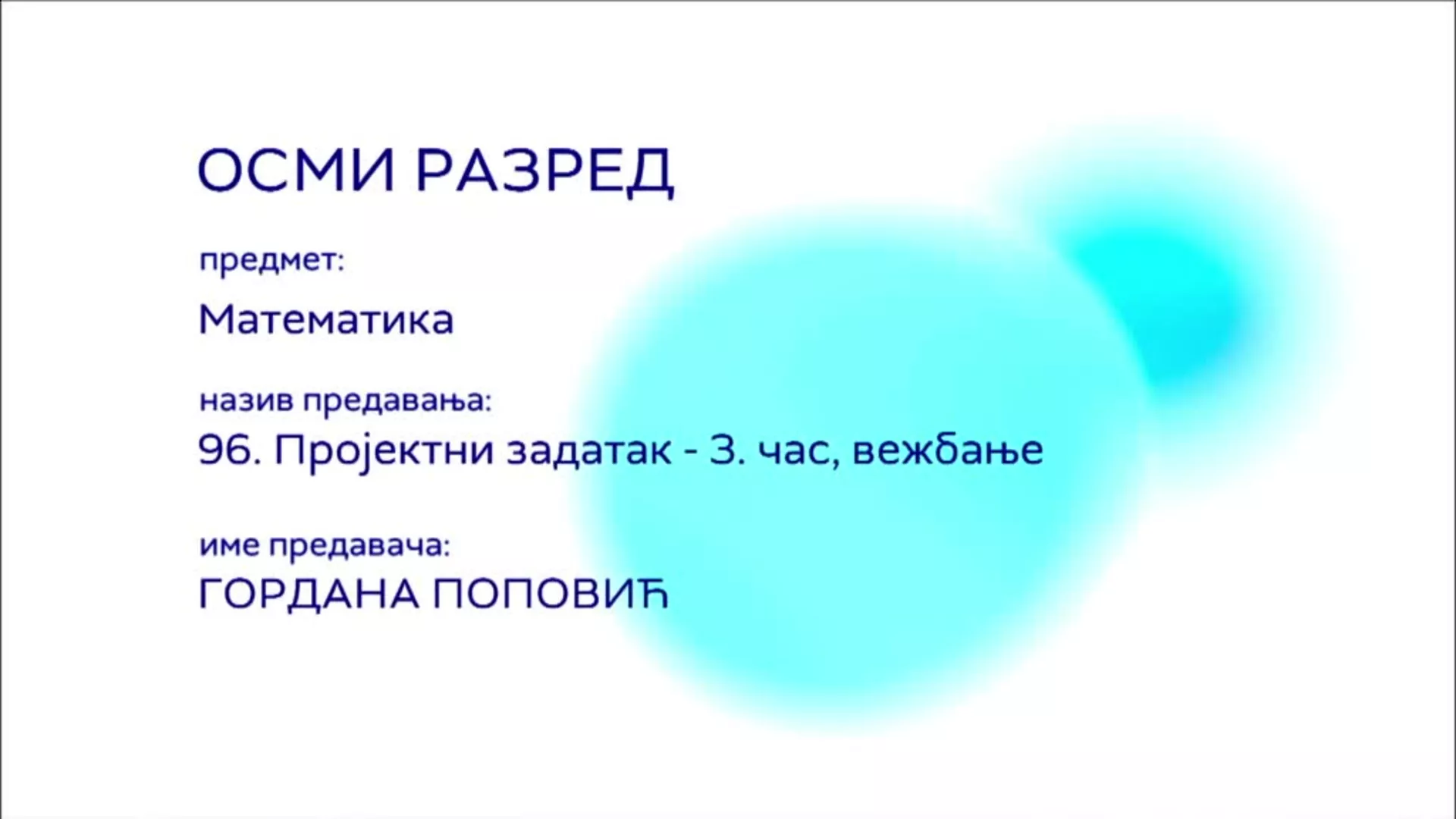 ОШ8 – Математика, 96. час: Пројектни задатак - 3. час, вежбање