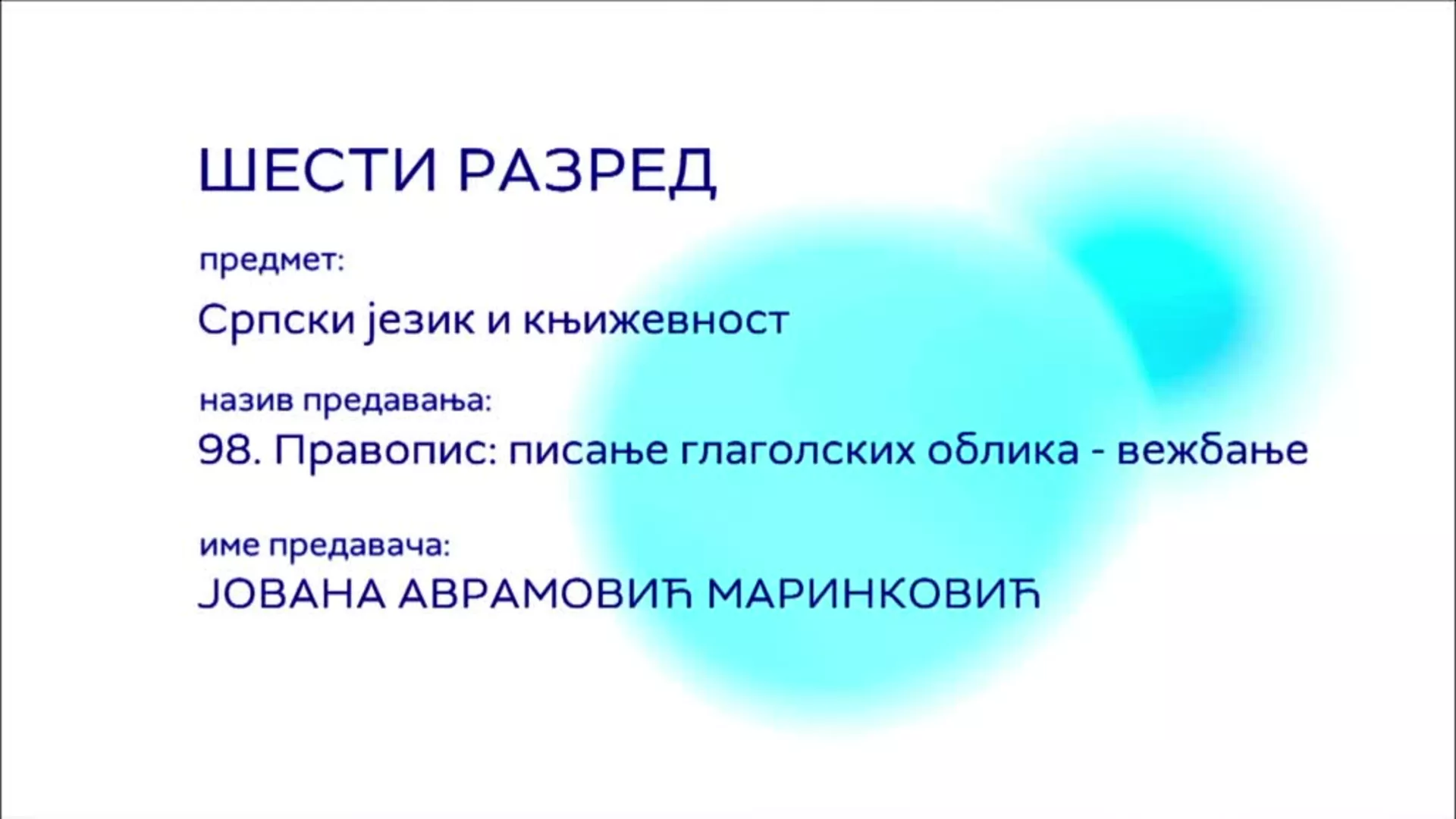ОШ6 – Српски језик и књижевност, 98. час: Правопис: писање глаголских облика, вежбање