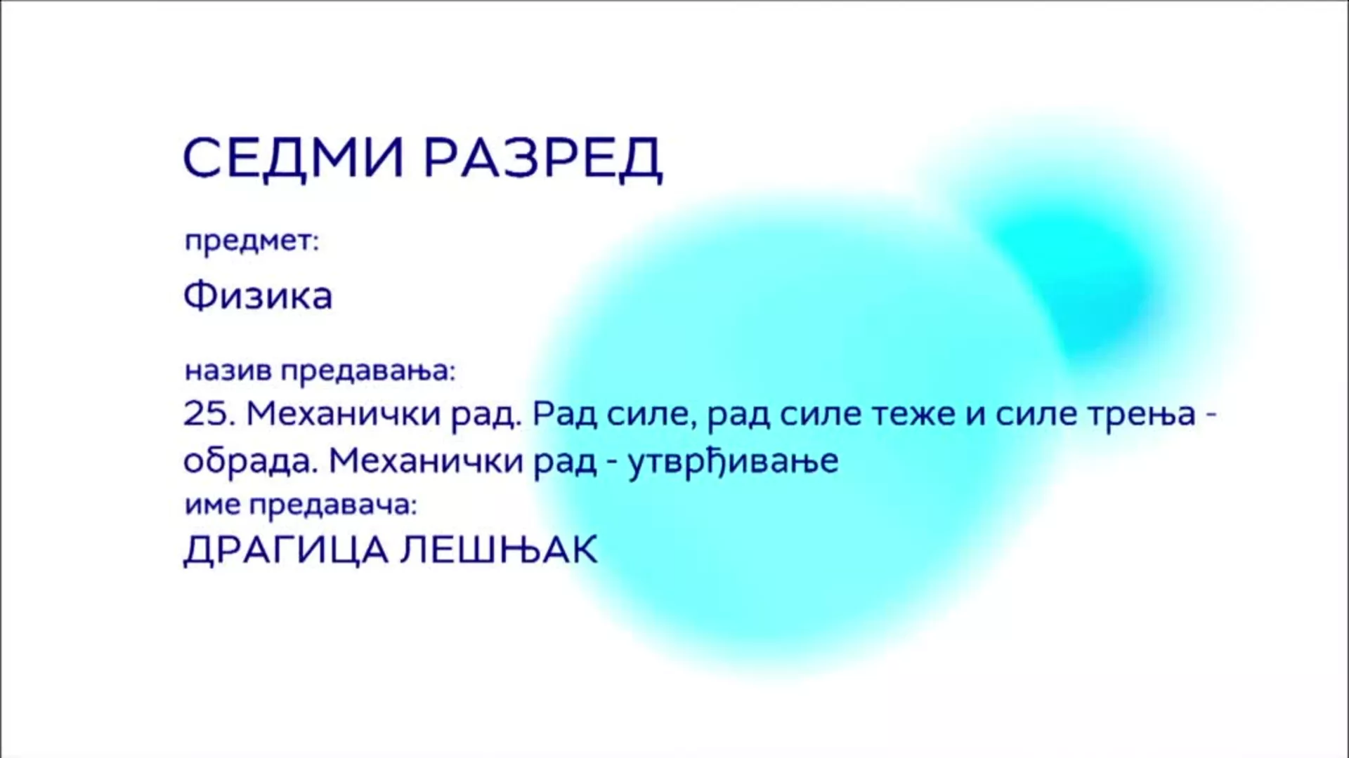 ОШ7 – Физика, 25. час: Механички рад. Рад силе, рад силе теже и силе трења (обрада). Механички рад (утврђивање)