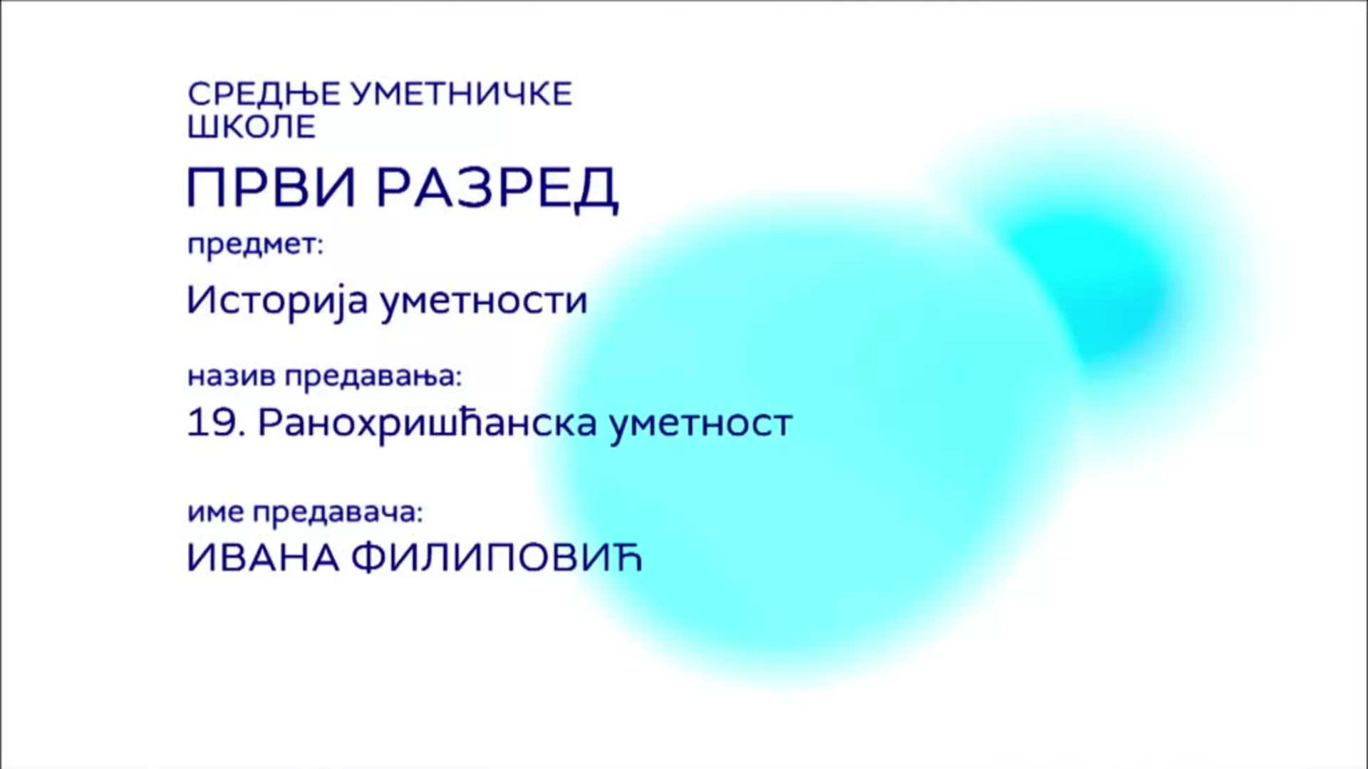 СШ1 – Историја уметности, 19. час: Ранохришћанска уметност