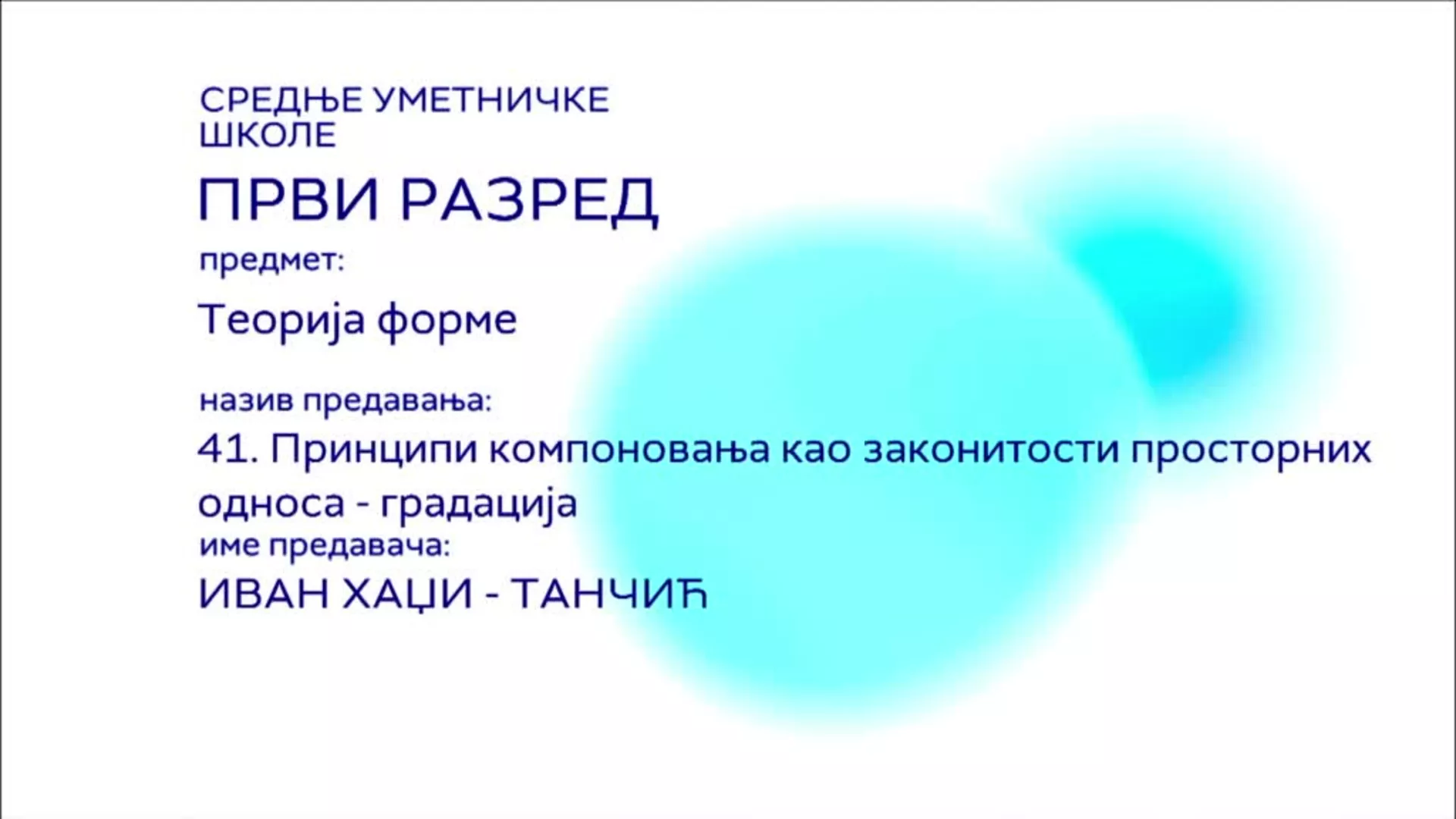 СШ1 – Теорија форме, 41. час: Принципи компоновања као законитости просторних односа – градиција