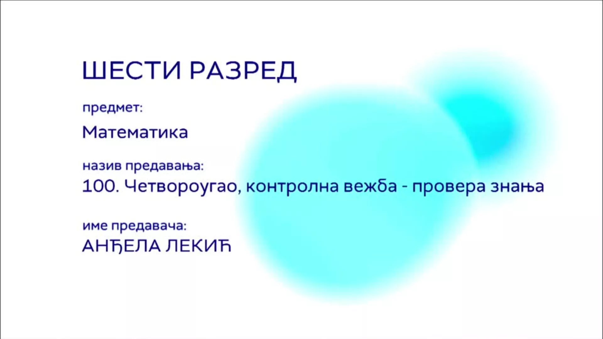 ОШ6 – Математика, 100. час: Четвороугао, контролна вежба, провера знања