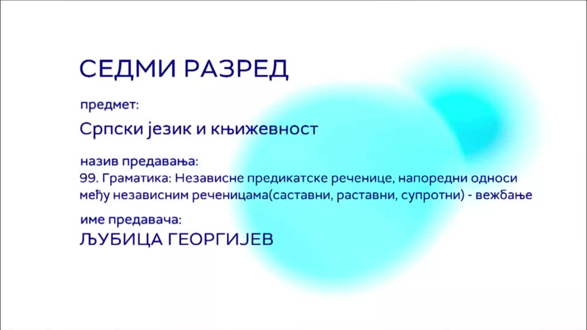 ОШ7 – Српски језик и књижевност, 99. час: Граматика: Независне предикатске реченице, напоредни односи...