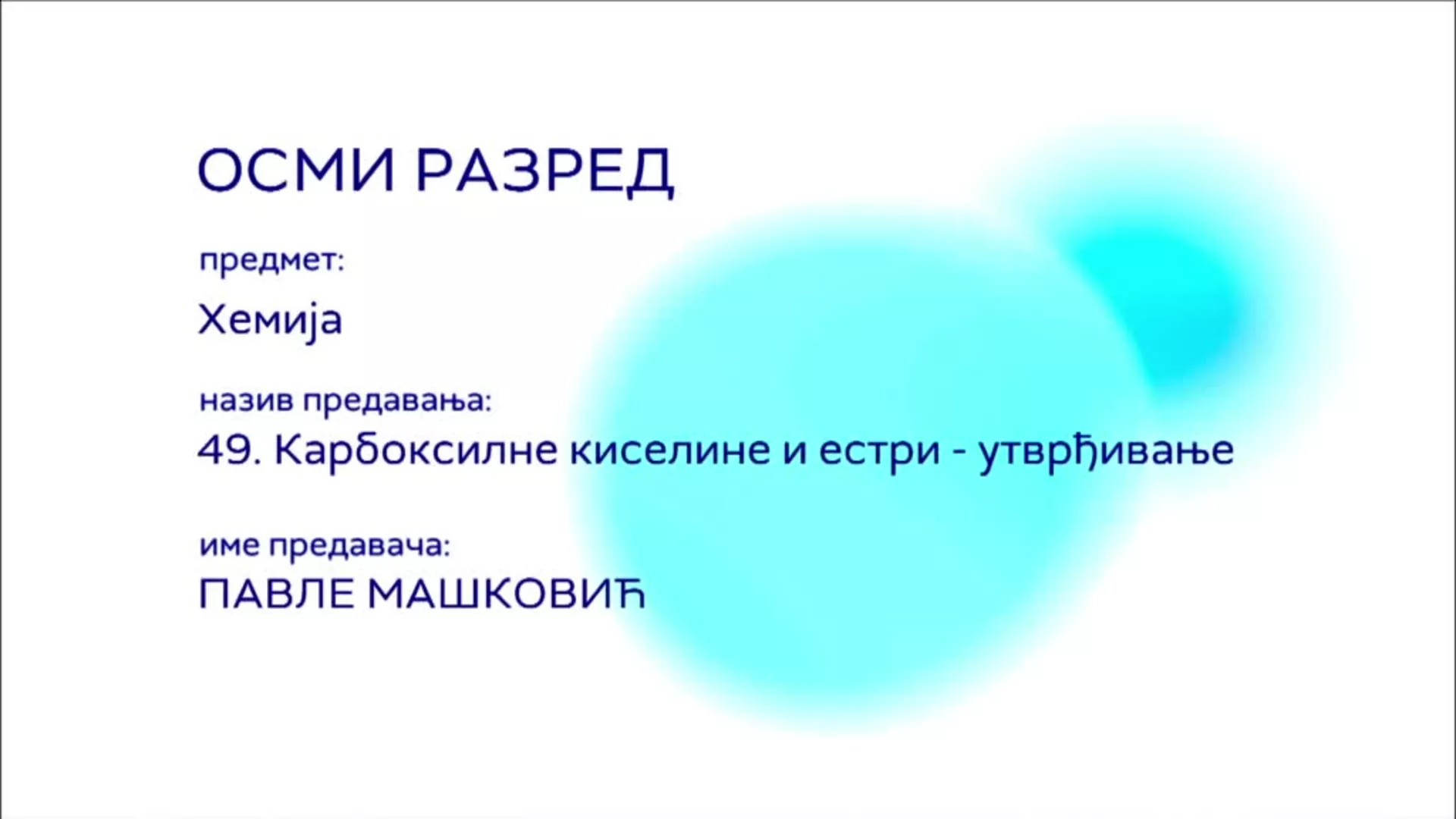 ОШ8 – Хемија, 49. час: Карбоксилне киселине и естри (утврђивање)