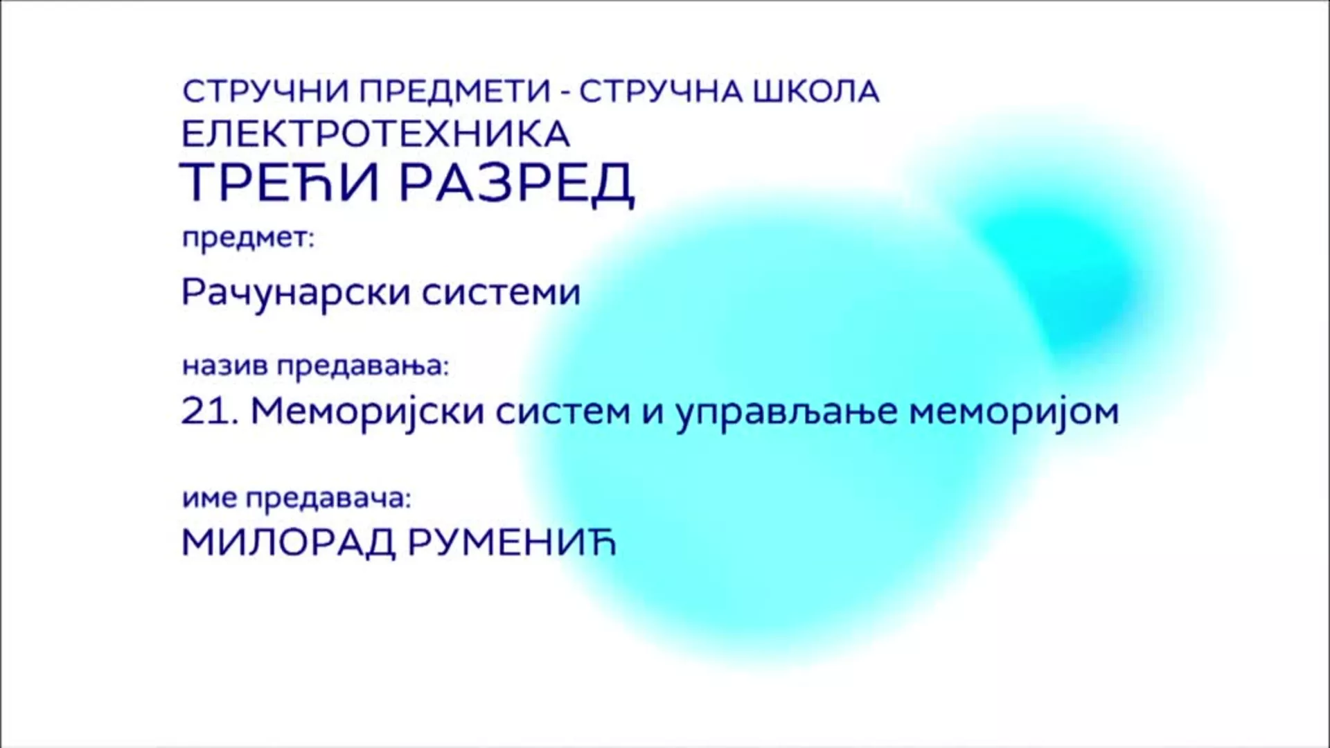 СШ3 – Рачунски системи, 21. час: Меморијски систем и управљање меморијом