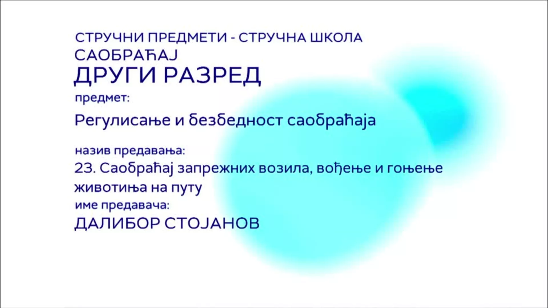 СШ2 – Регулисање и безбедност саобраћаја, 23. час: Саобраћај запрежних возила, вођење и гоњење животиња на путу