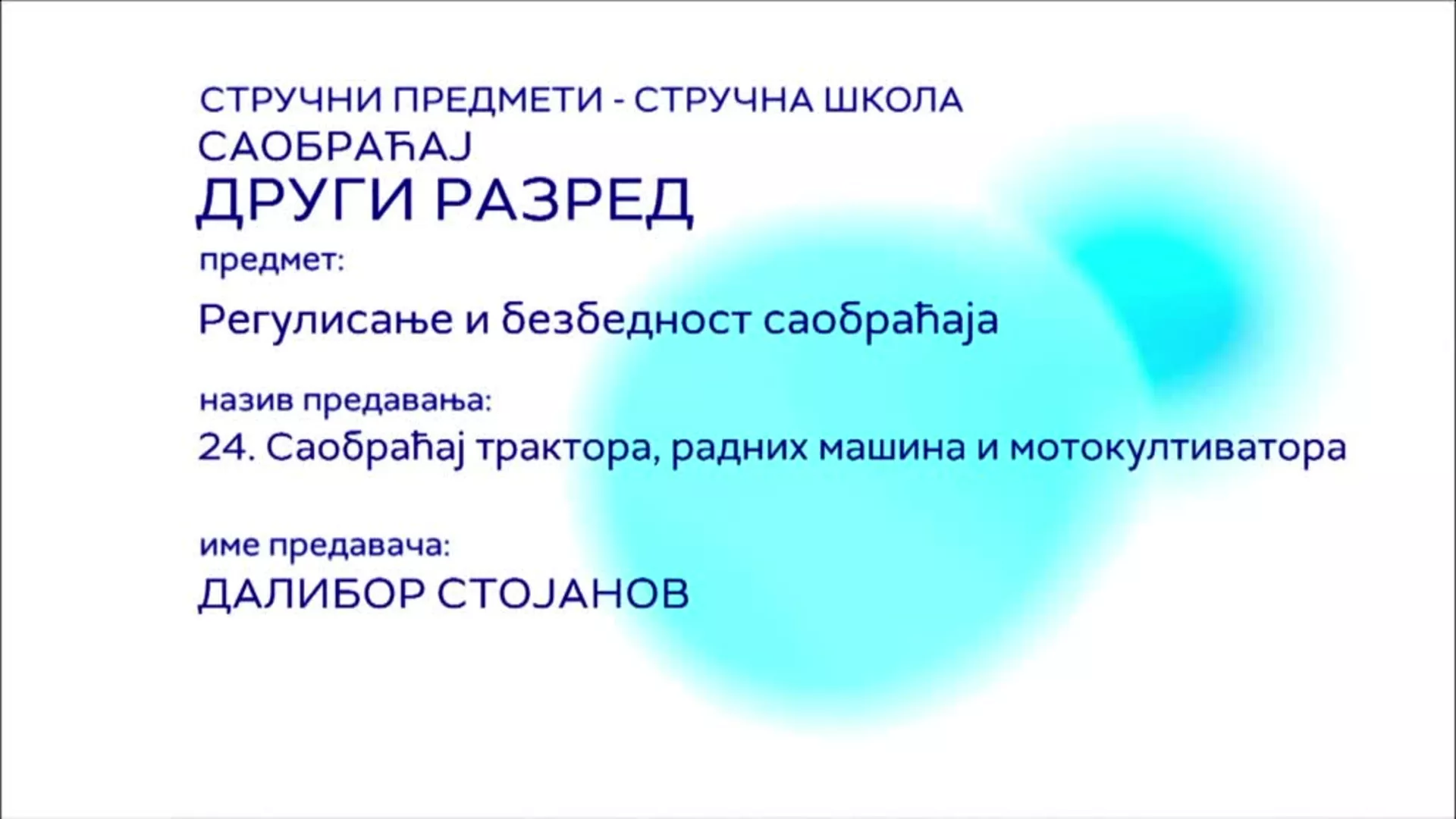 СШ2 – Регулисање и безбедност саобраћаја, 24. час: Саобраћај трактора, радних машина и мотокултиватора