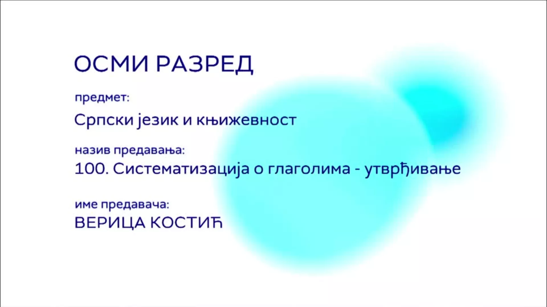 ОШ8 – Српски језик и књижевност, 100. час: Систематизација о глаголима (утврђивање)
