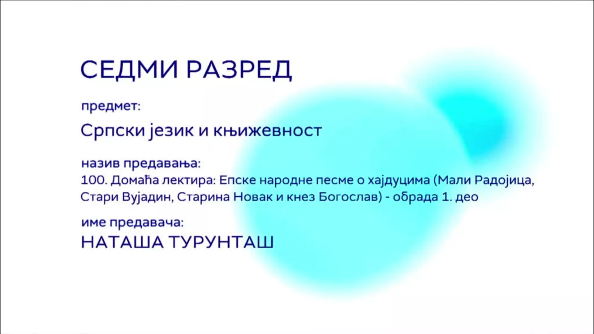 ОШ7 – Српски језик и књижевност, 100. час: Домаћа лектира:Епске народне песме о хајдуцима (Мали Радојица...), обрада 1. део