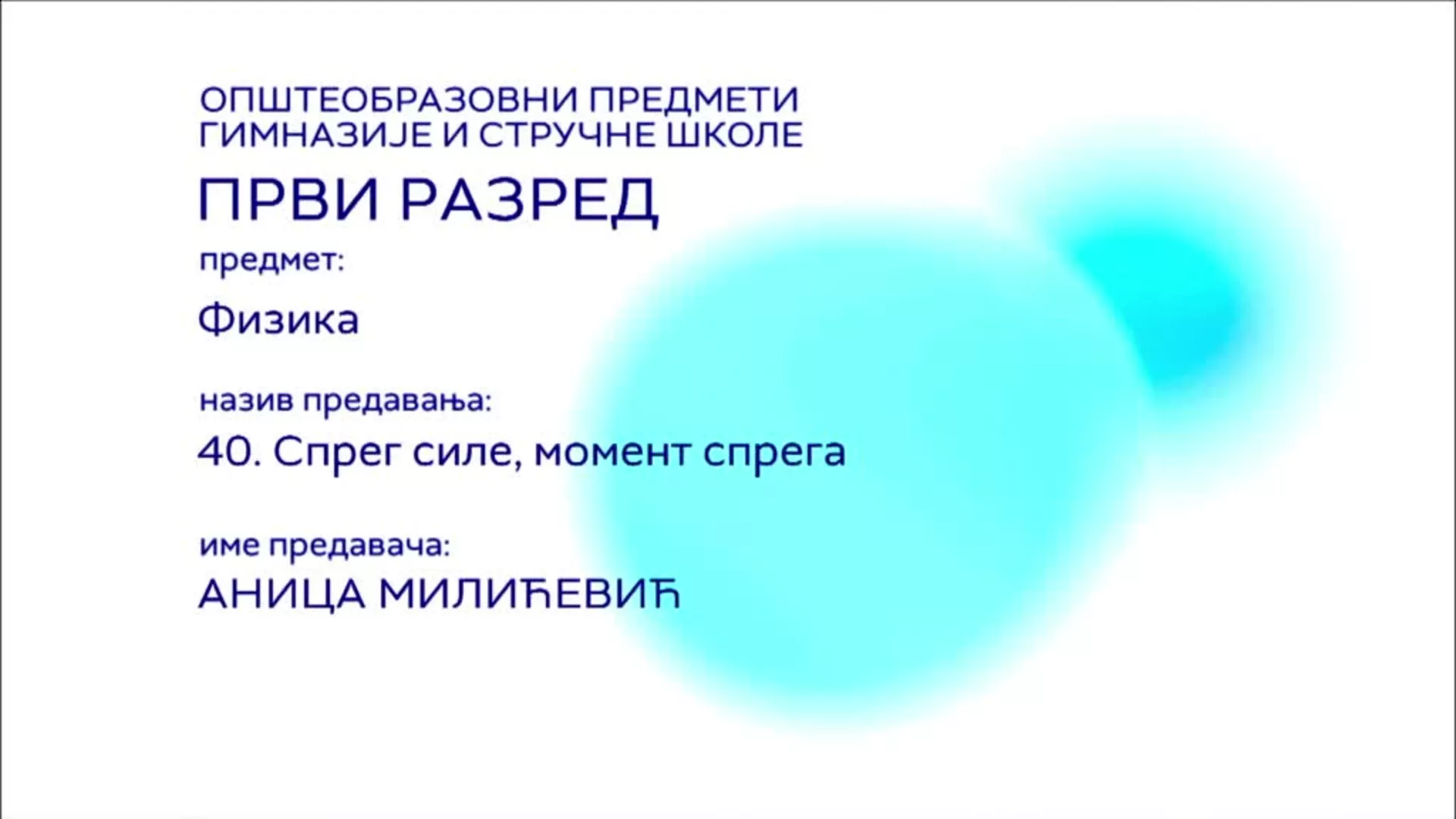 СШ1 – Физика, 40. час: Спрег силе, момент спрега