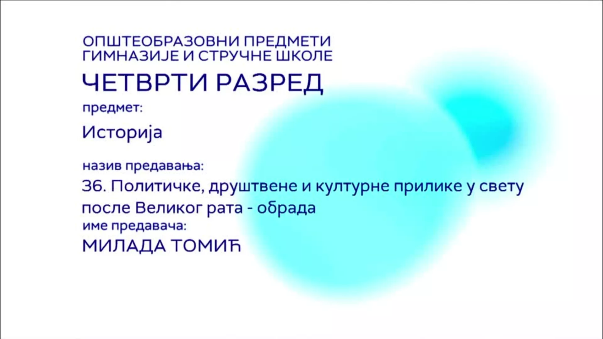 СШ4 – Историја, 36. час: Политичке, друштвене и културне прилике у свету после Великог рата (обрада)