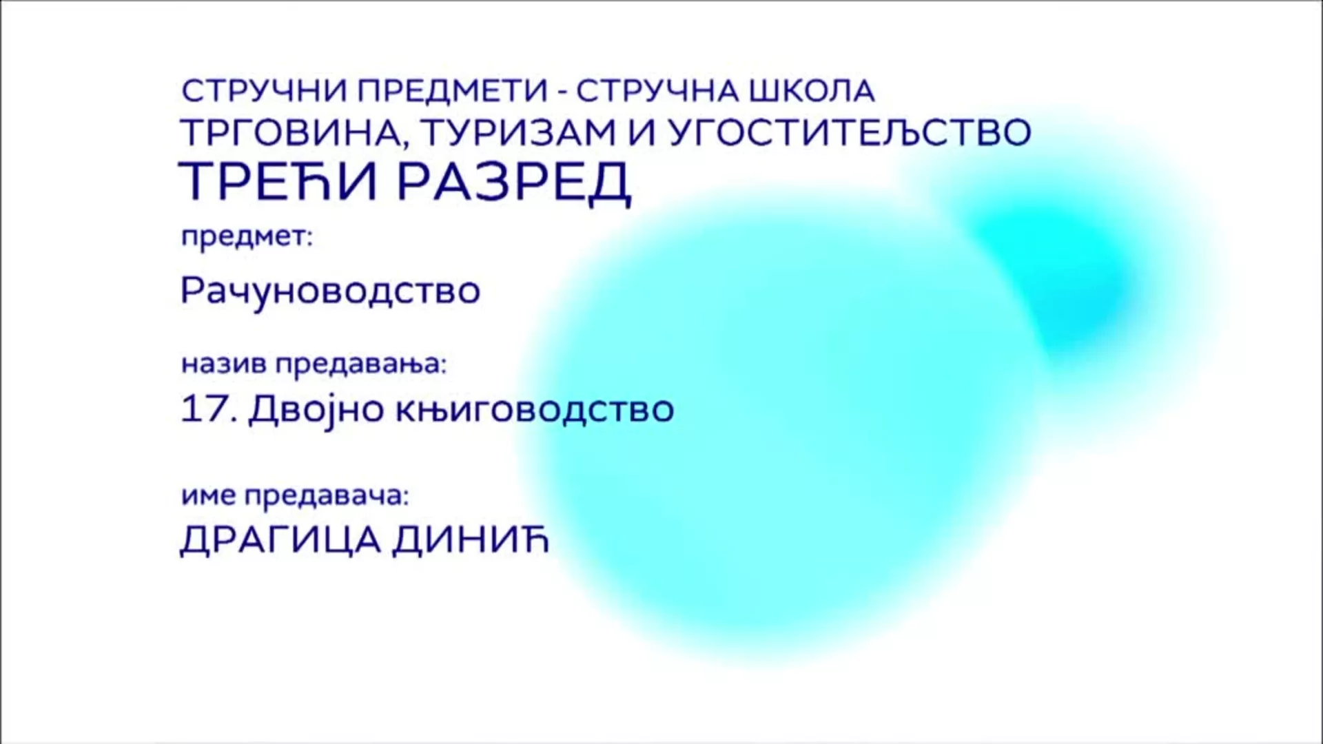 СШ3 – Рачуноводство, 17. час: Двојно књиговодство