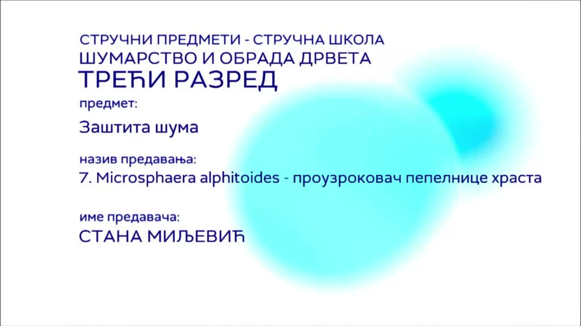 СШ3 – Заштита шума, 7. час: Microsphaera alphitoides – проузроковач пепелнице храста
