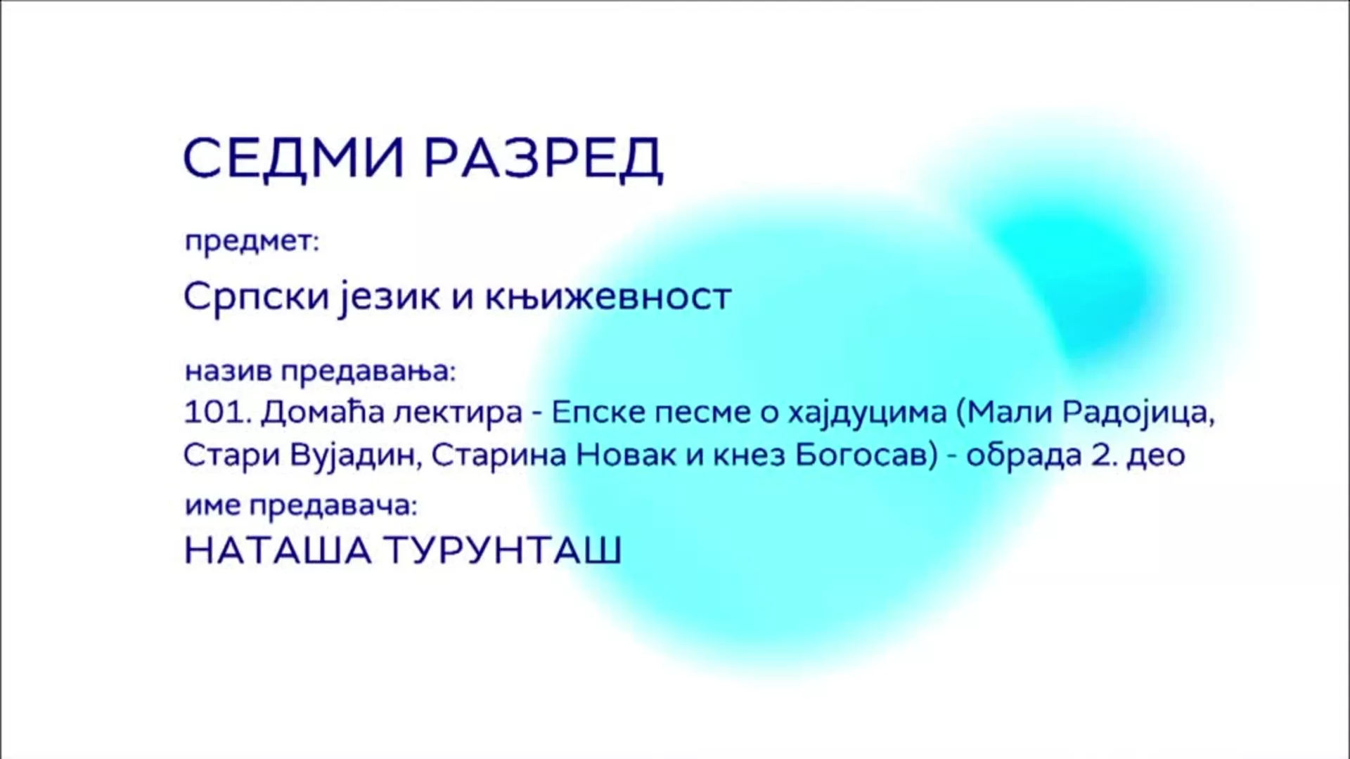 ОШ7 – Српски језик и књижевност, 101. час: Домаћа лектира:Епске народне песме о хајдуцима (Мали Радојица...),обрада 2. део