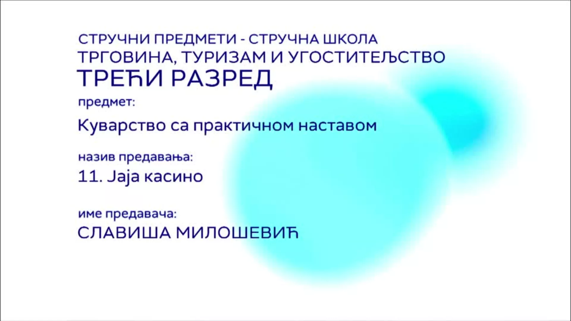 СШ3 – Куварство са практичном наставом, 11. час: Јаја касино