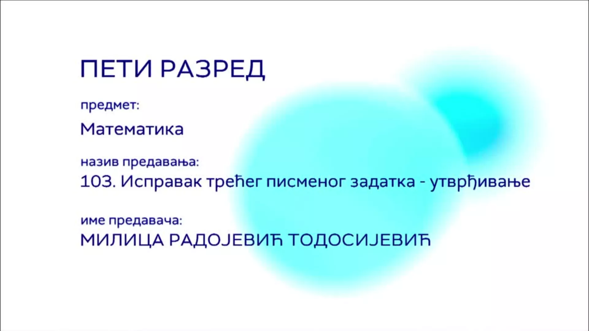 ОШ5 – Математика, 103. час: Исправак трећег писменог задатка (утврђивање)