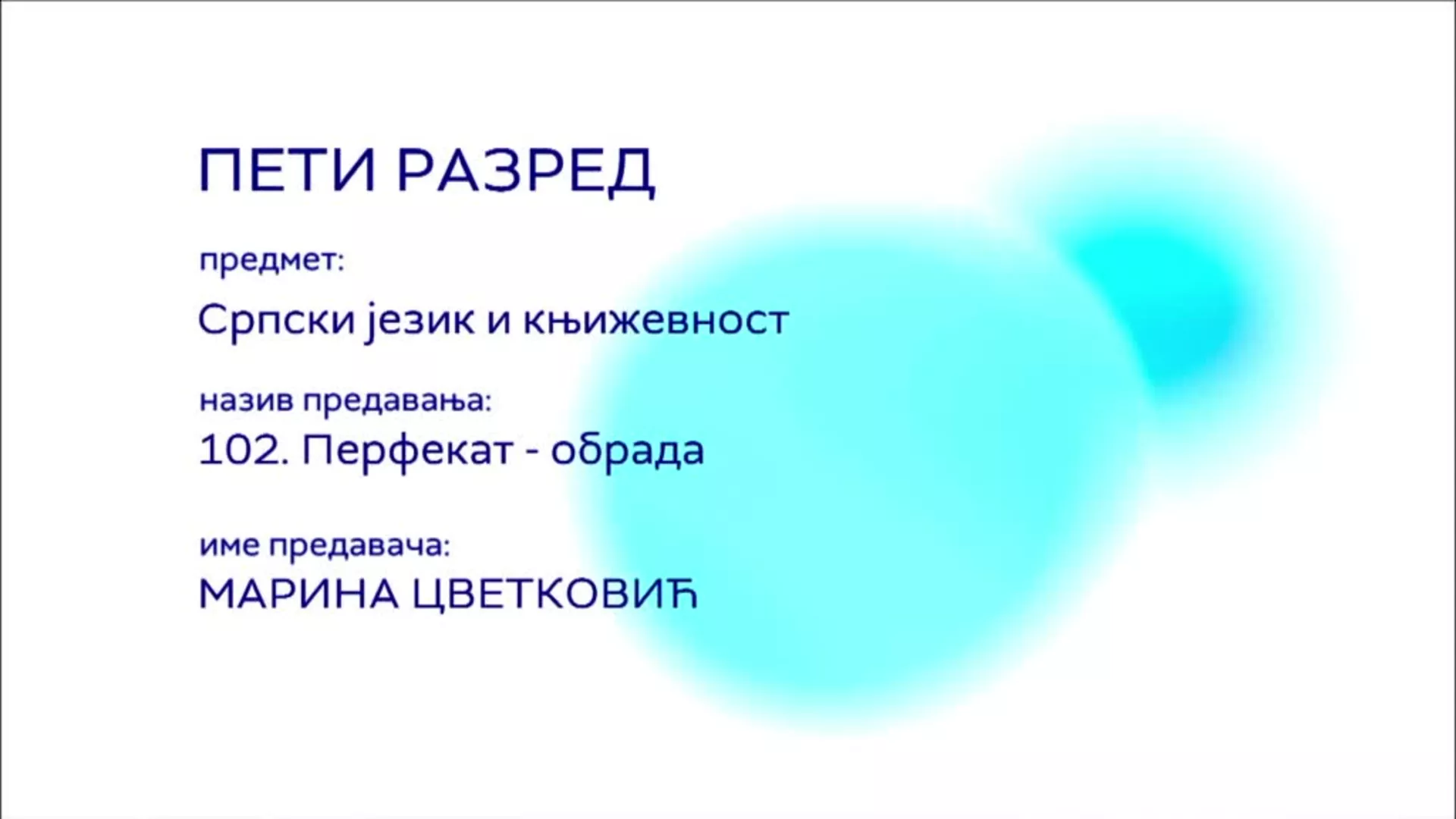 ОШ5 – Српски језик и књижевност, 102. час: Перфекат (обрада)