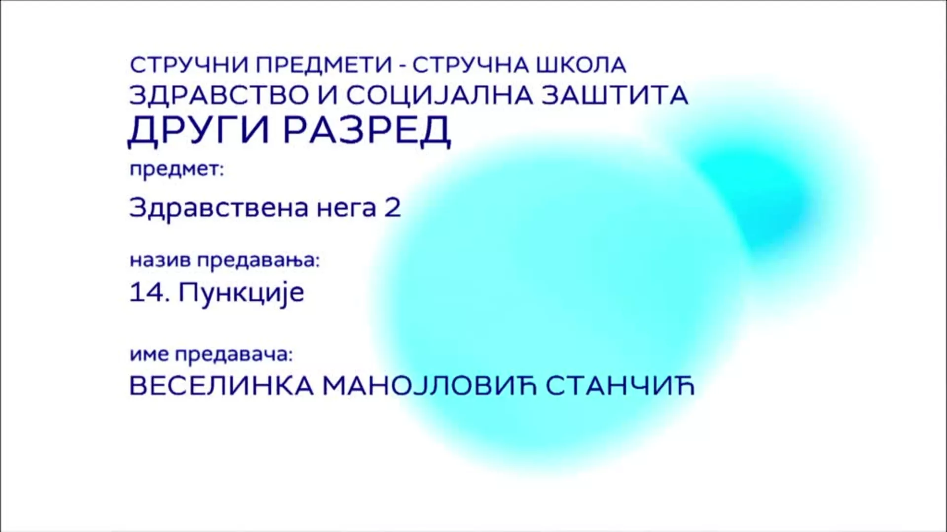СШ2 – Здравствена нега 2, 14. час: Пункције