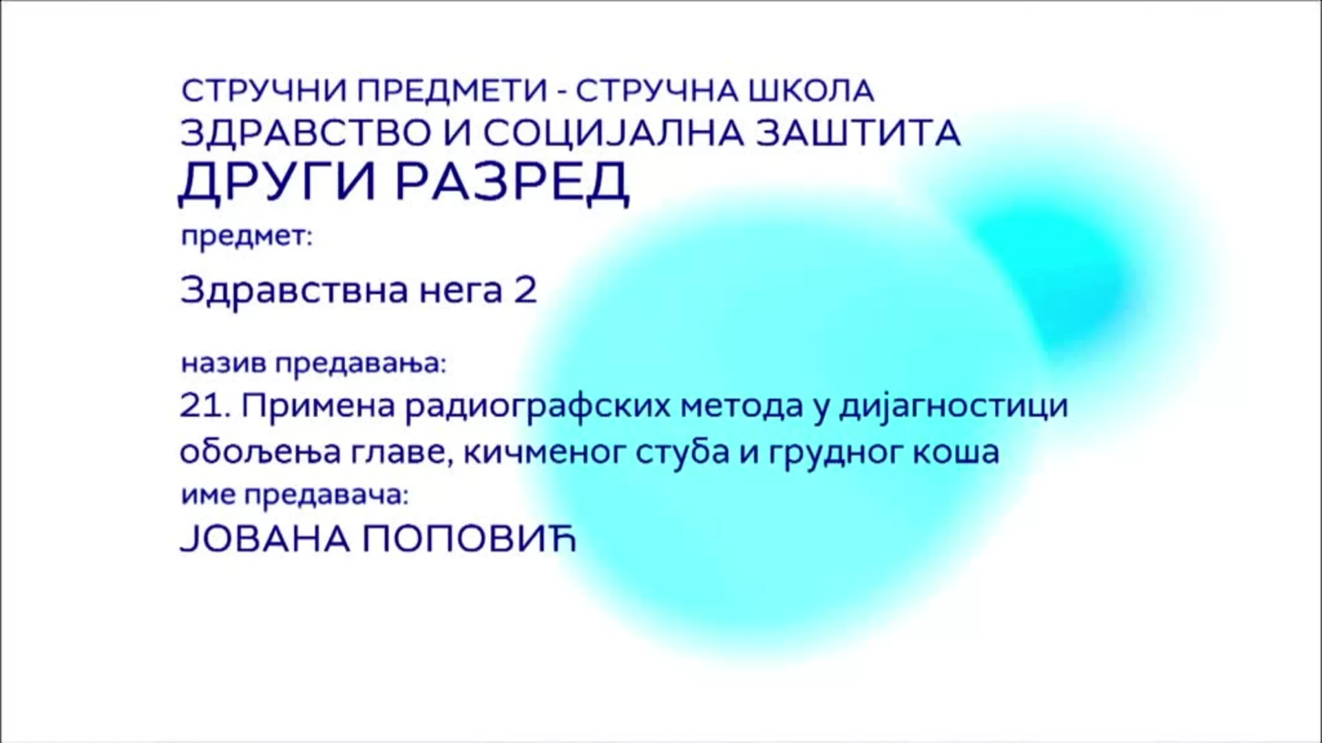 СШ2 – Здравствена нега 2, 21. час: Примена радиографских метода у дијагностици обољења главе, кичменог стуба...