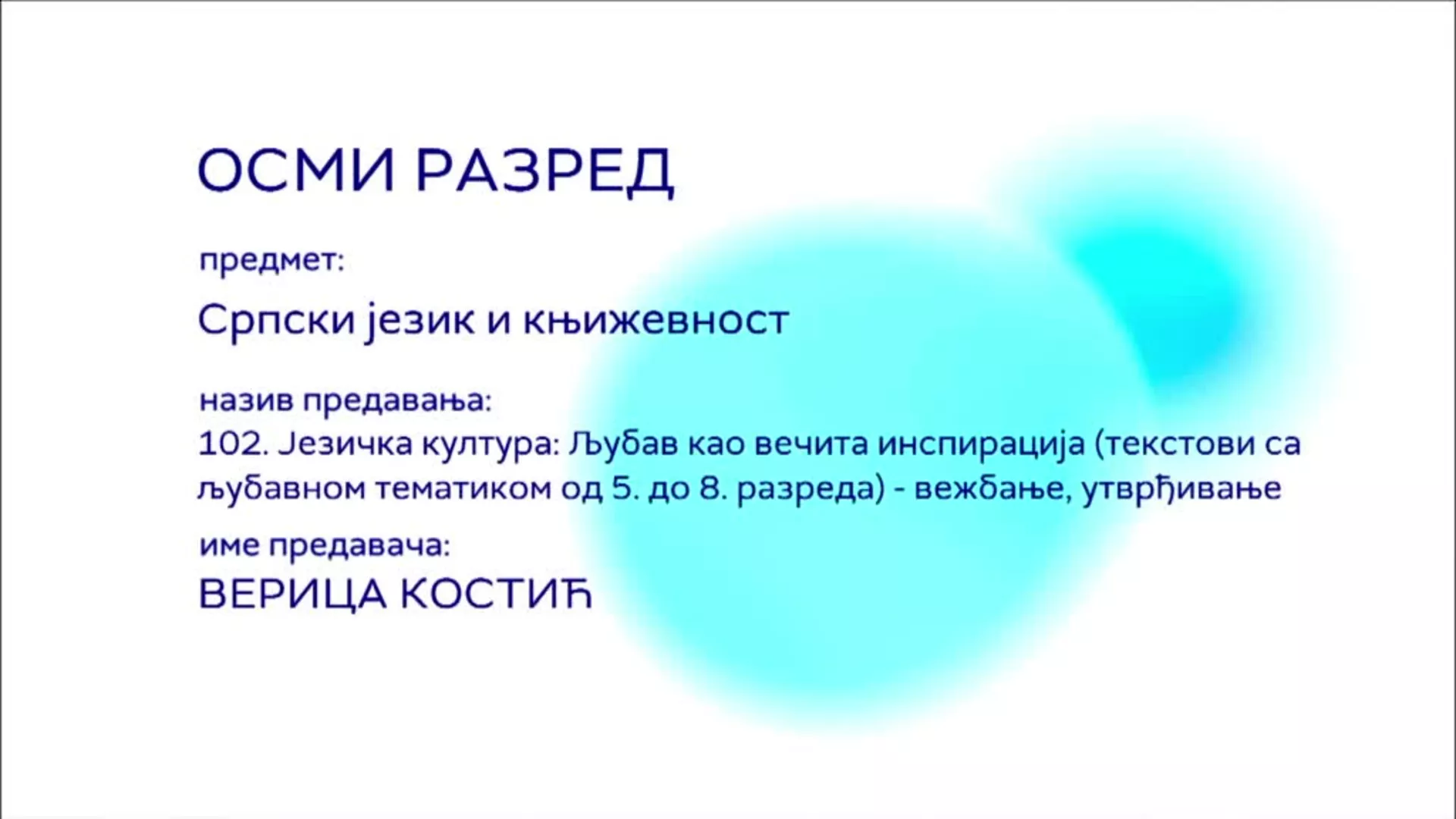 ОШ8 – Српски језик и књижевност, 102. час: Језичка култура: Љубав као вечита инспирација...