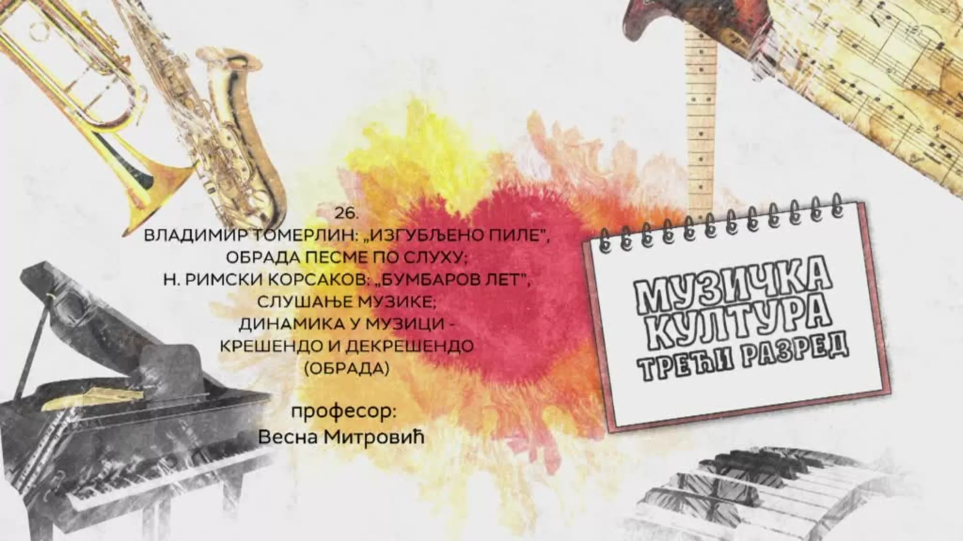 ОШ3 – Музичка култура, 26. час: Владимир Томерлин: “Изгубљено пиле” обрада песме по слуху; Н. Римски Корсаков...