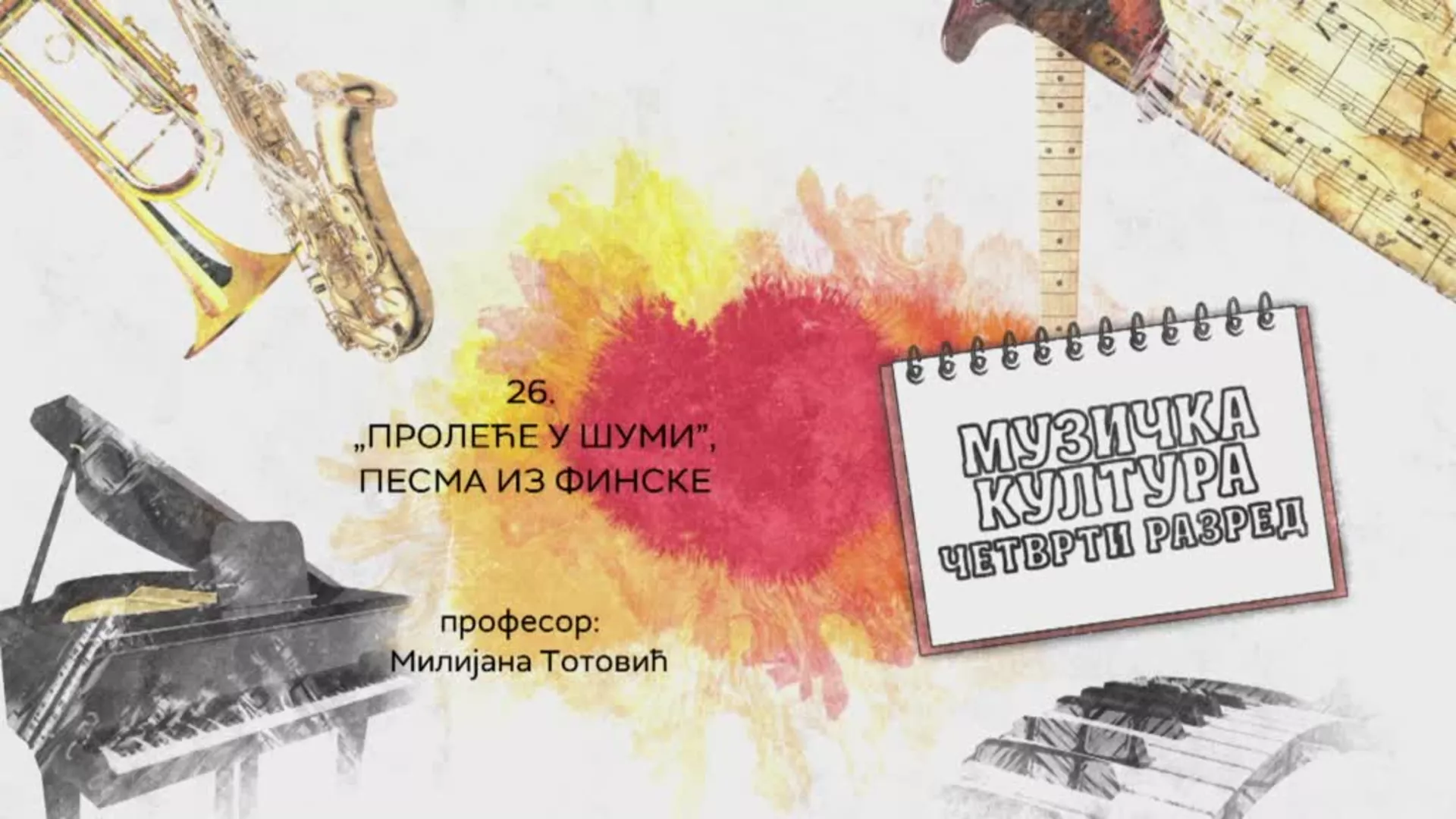 ОШ4 – Музичка култура, 26. час: „Пролеће у шуми“ - песма из Финске