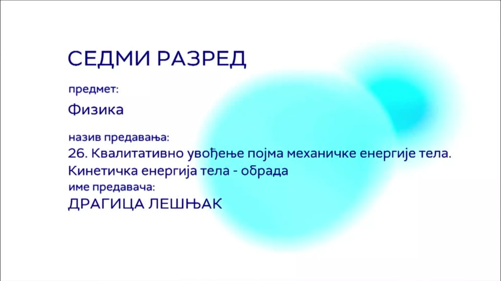 ОШ7 – Физика, 26. час: Квалитативно увођеје појма механичке енергије тела. Кинетичка енергија тела (обрада)