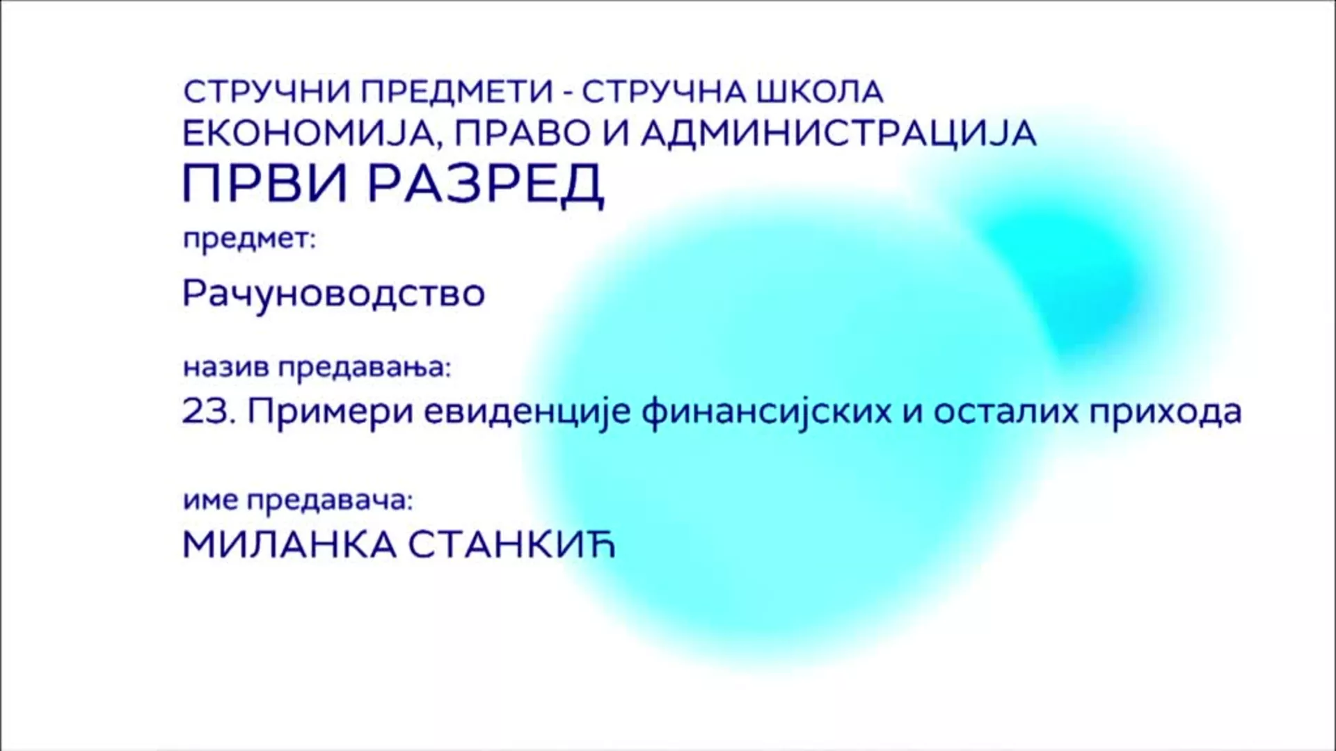 СШ1 – Рачуноводство, 23. час: Примери евиденције финансијских и осталих прихода